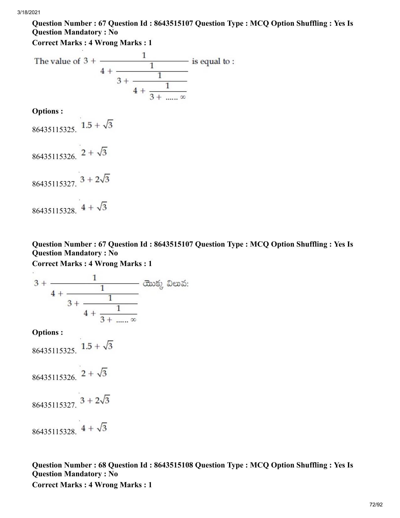 JEE Mains 2021: BTech ETE (Shift 1) 18-03-2021 Question Paper - Page 72