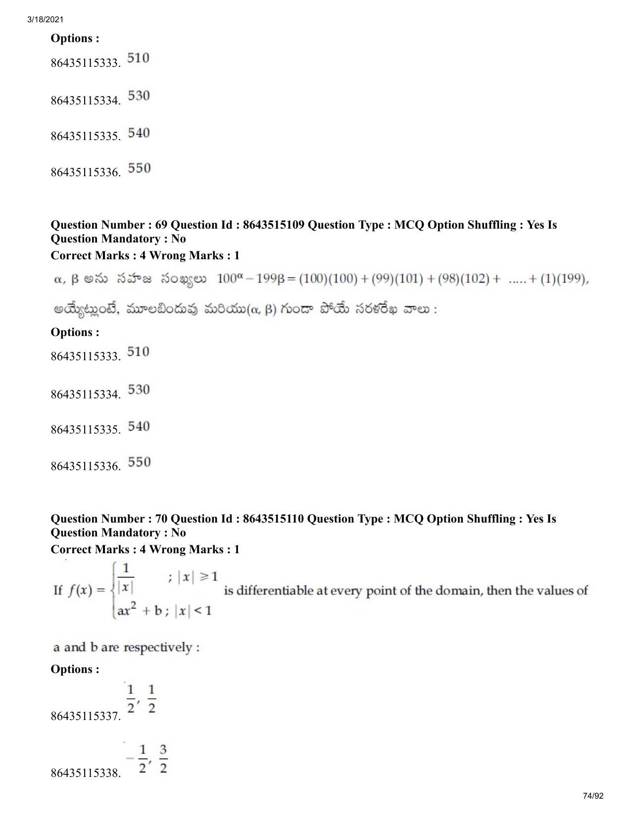 JEE Mains 2021: BTech ETE (Shift 1) 18-03-2021 Question Paper - Page 74