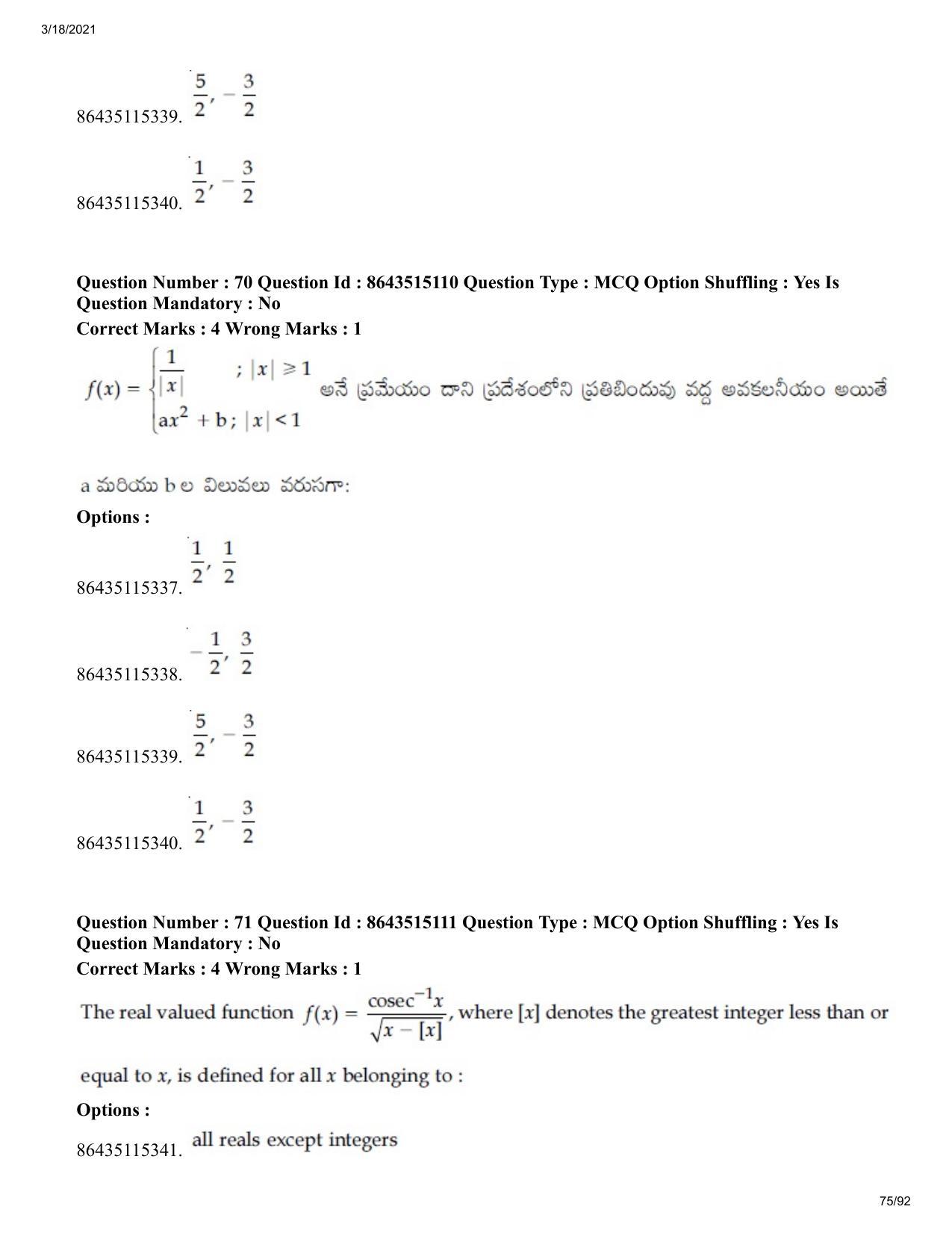 JEE Mains 2021: BTech ETE (Shift 1) 18-03-2021 Question Paper - Page 75