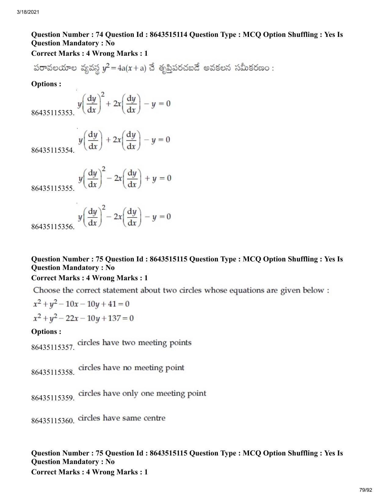 JEE Mains 2021: BTech ETE (Shift 1) 18-03-2021 Question Paper - Page 79