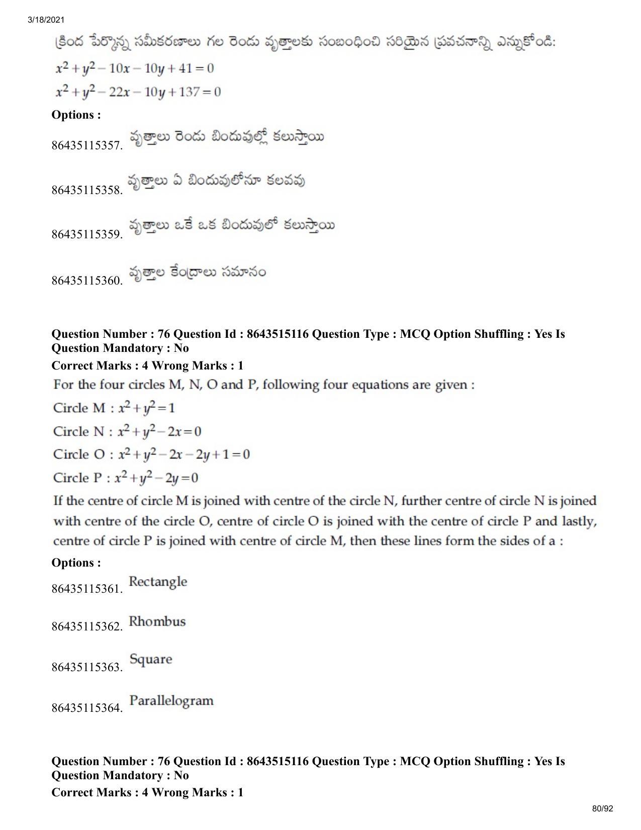 JEE Mains 2021: BTech ETE (Shift 1) 18-03-2021 Question Paper - Page 80