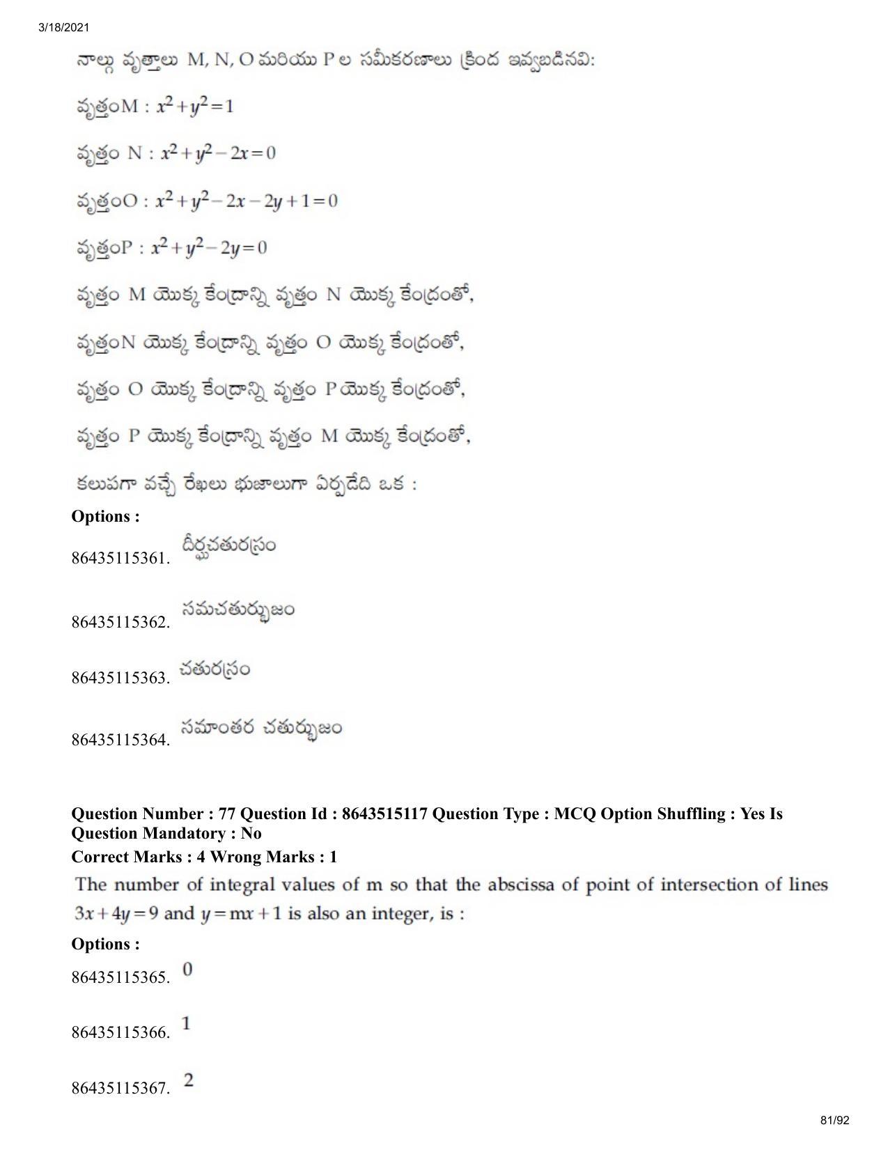 JEE Mains 2021: BTech ETE (Shift 1) 18-03-2021 Question Paper - Page 81