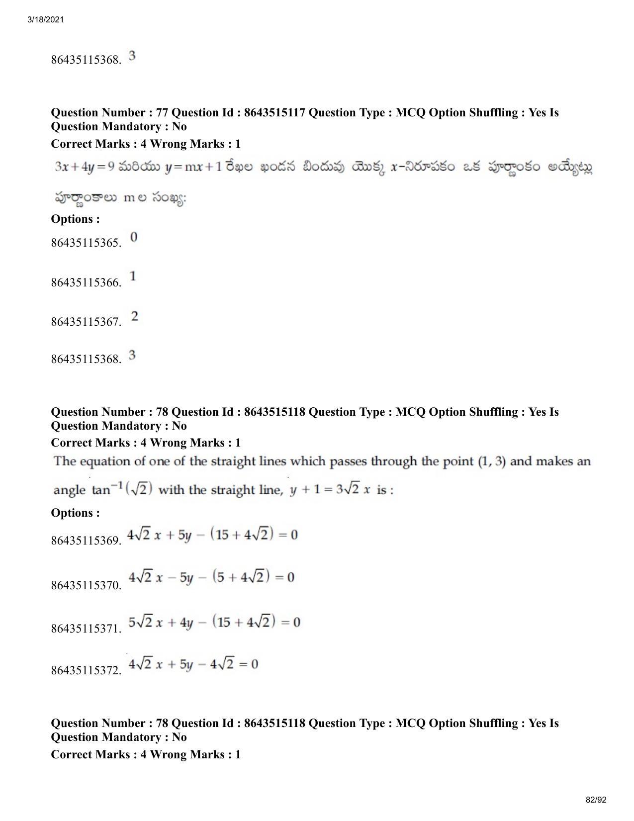 JEE Mains 2021: BTech ETE (Shift 1) 18-03-2021 Question Paper - Page 82