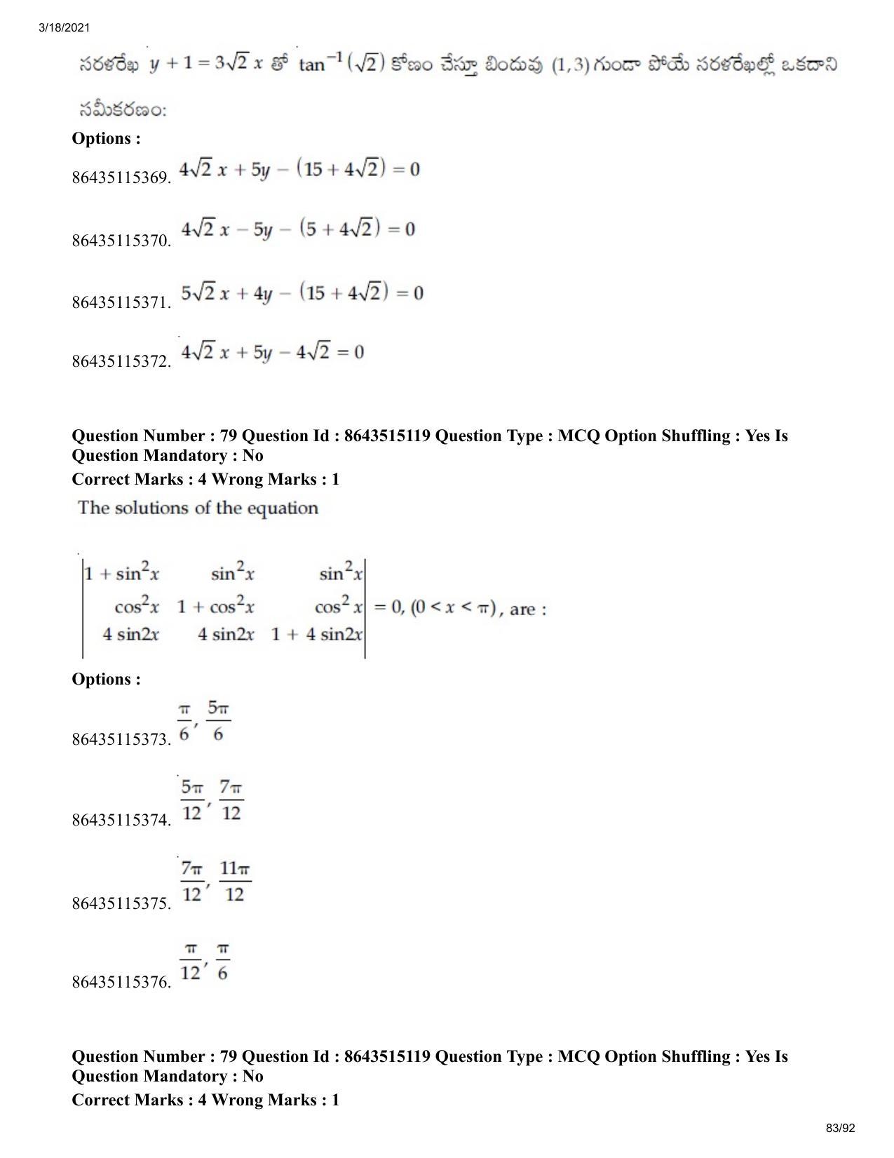 JEE Mains 2021: BTech ETE (Shift 1) 18-03-2021 Question Paper - Page 83