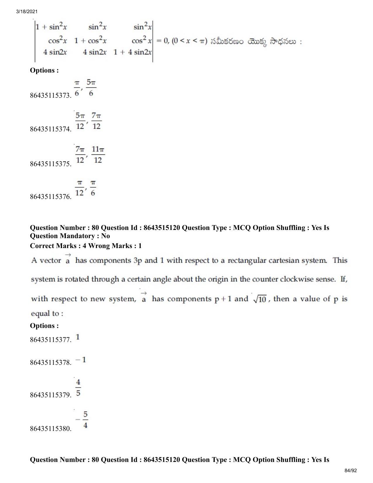 JEE Mains 2021: BTech ETE (Shift 1) 18-03-2021 Question Paper - Page 84