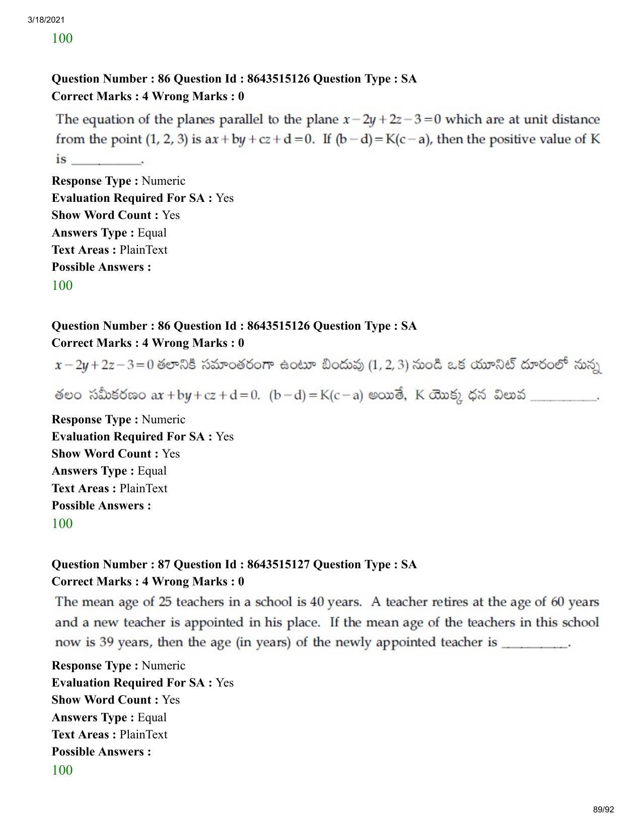 JEE Mains 2021: BTech ETE (Shift 1) 18-03-2021 Question Paper - Page 89