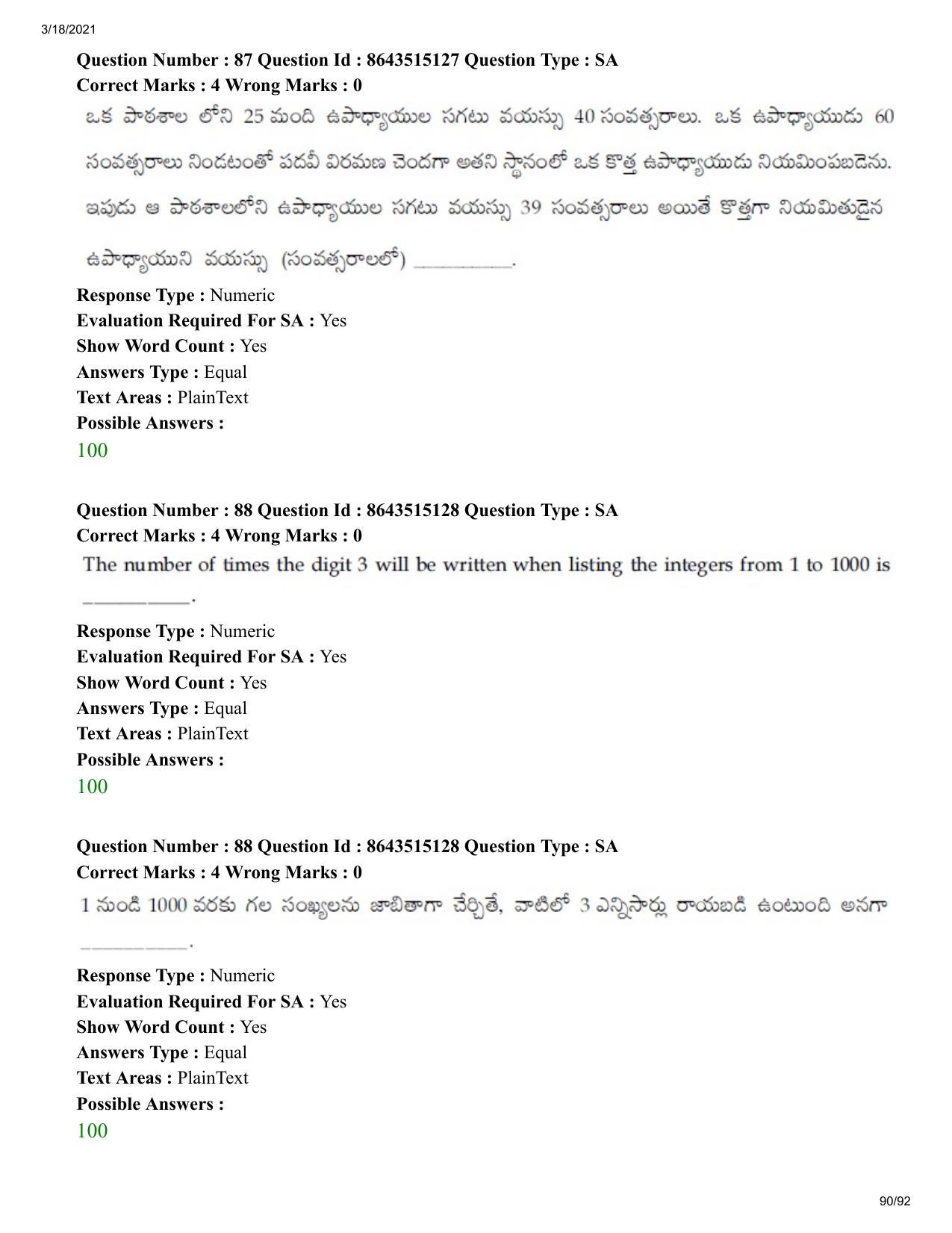 JEE Mains 2021: BTech ETE (Shift 1) 18-03-2021 Question Paper - Page 90