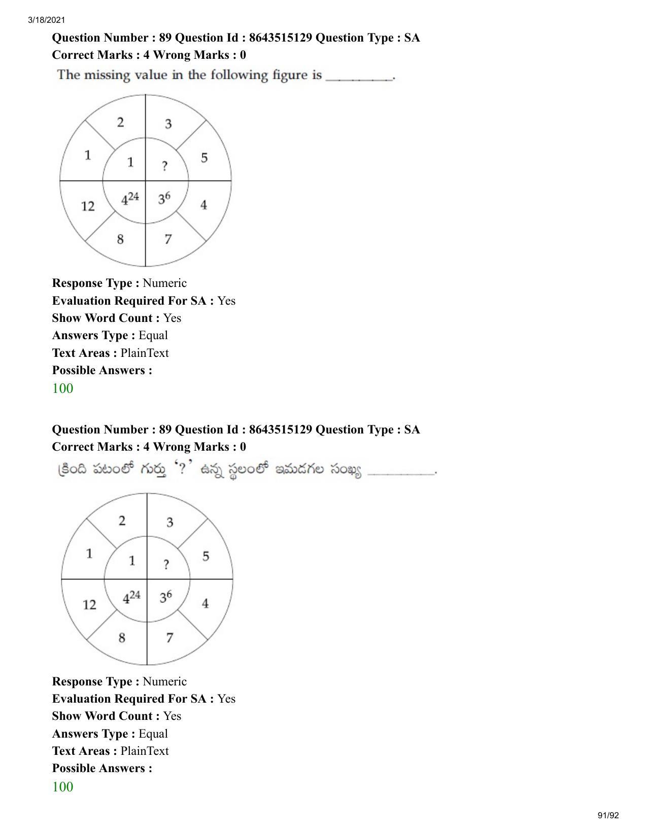 JEE Mains 2021: BTech ETE (Shift 1) 18-03-2021 Question Paper - Page 91