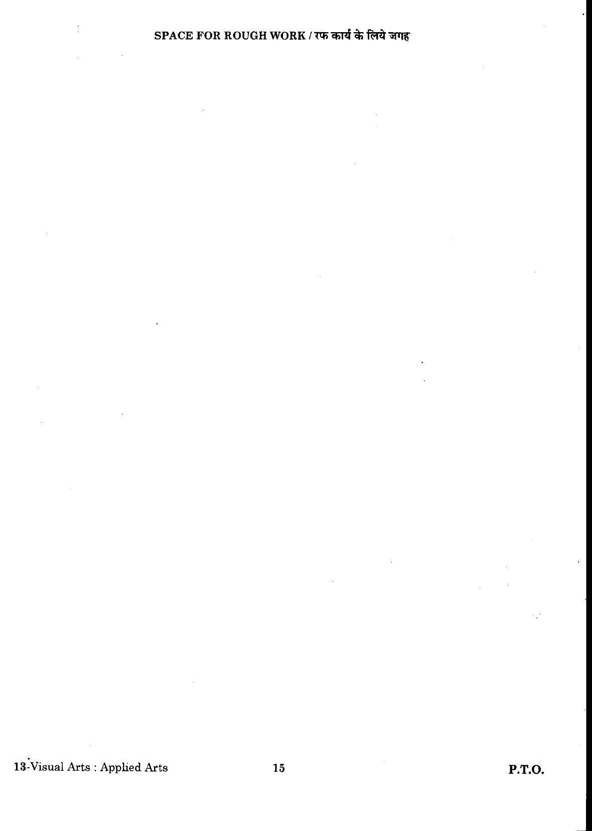 URATPG Visual Arts Applied Arts Sample Question Paper 2018 - Page 13