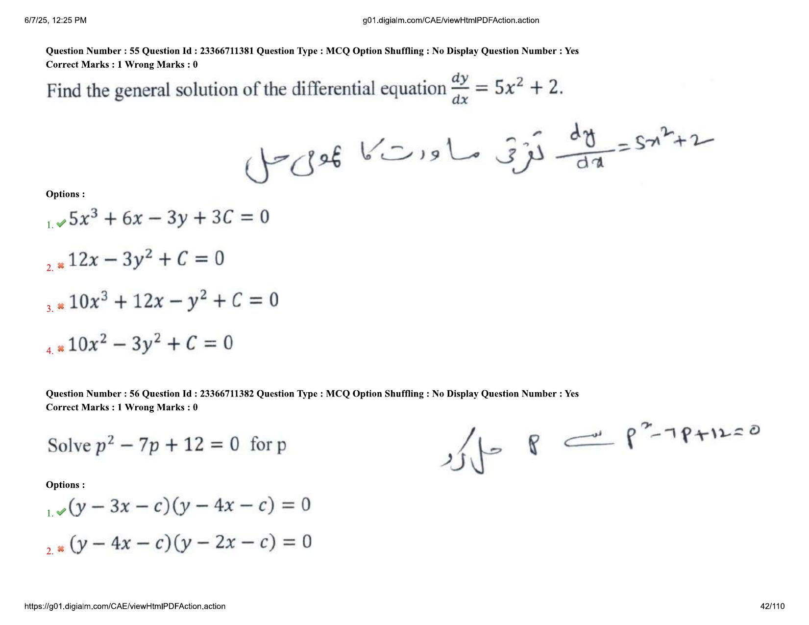 AP EDCET 2025 Mathematics Question Paper with Answer Key (URDU) - Page 42