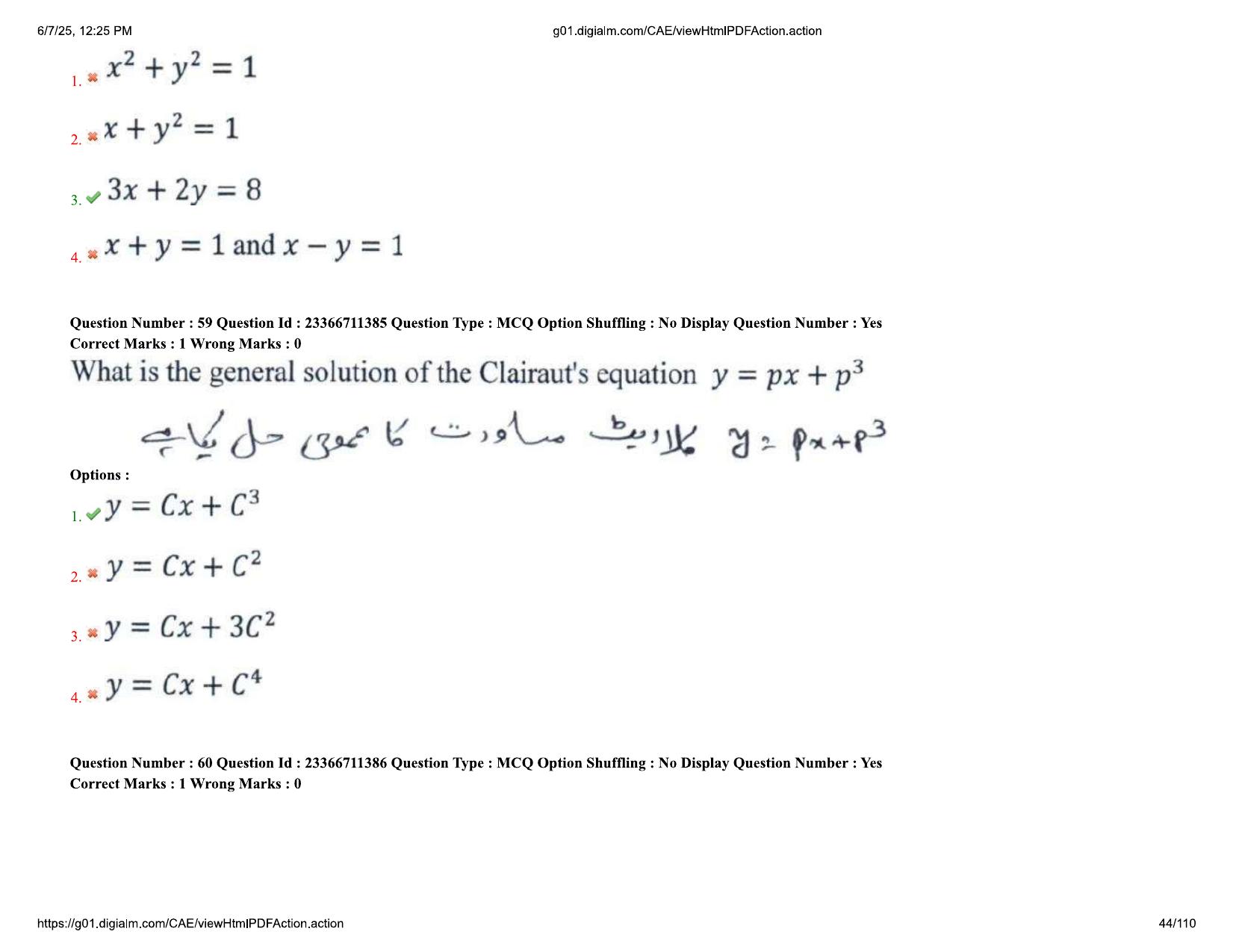 AP EDCET 2025 Mathematics Question Paper with Answer Key (URDU) - Page 44