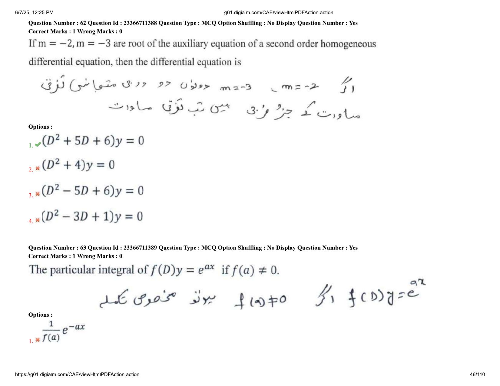 AP EDCET 2025 Mathematics Question Paper with Answer Key (URDU) - Page 46