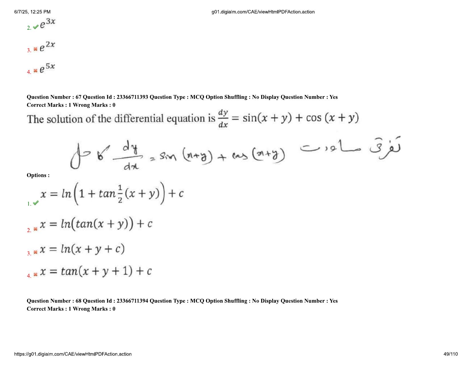 AP EDCET 2025 Mathematics Question Paper with Answer Key (URDU) - Page 49