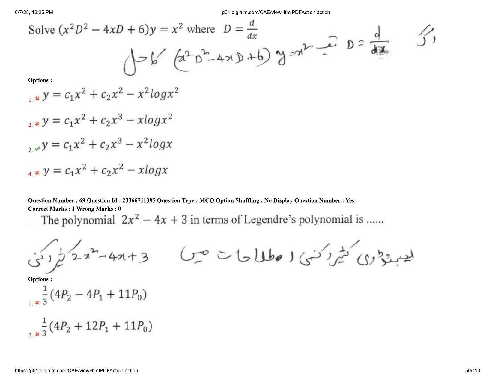 AP EDCET 2025 Mathematics Question Paper with Answer Key (URDU) - Page 50
