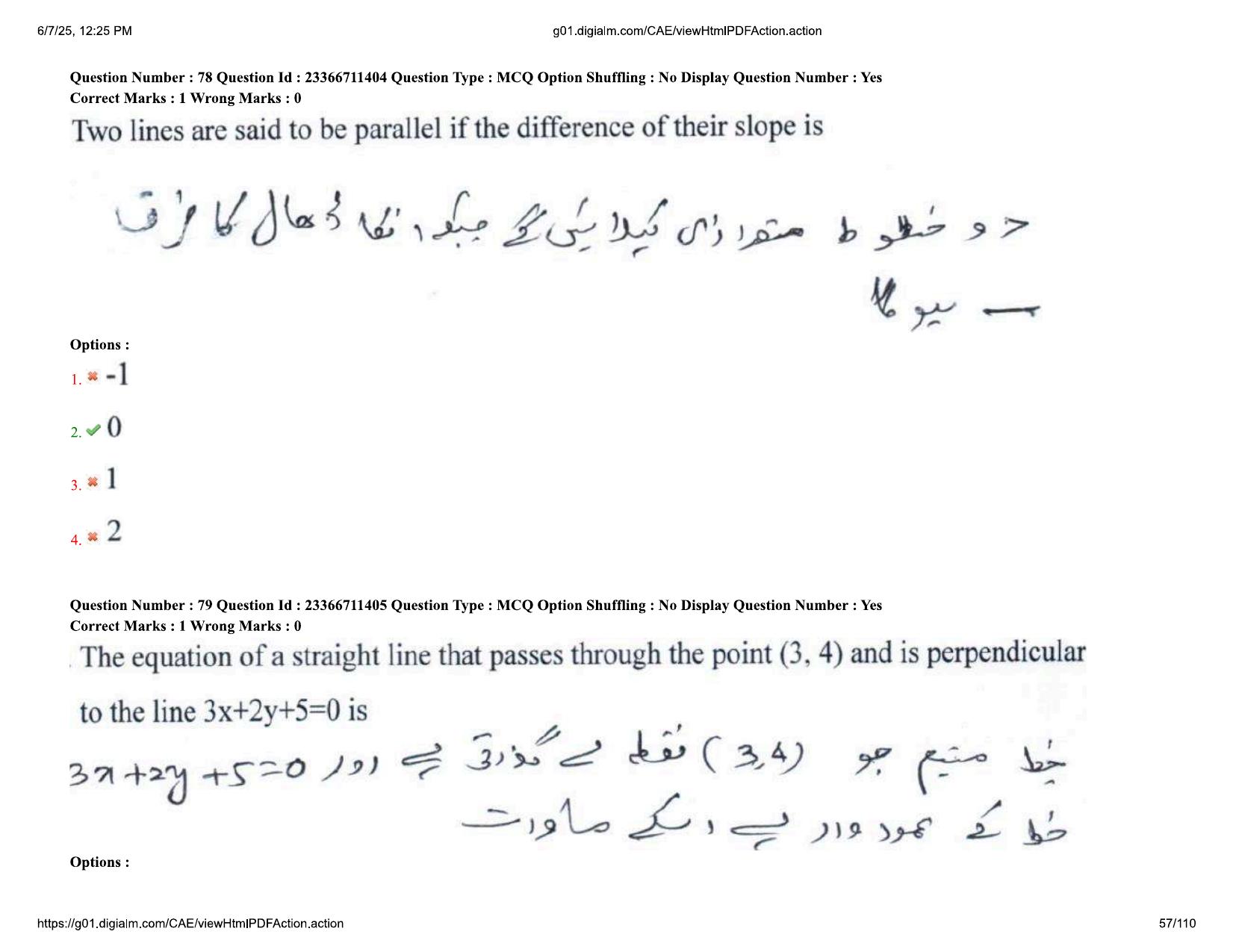 AP EDCET 2025 Mathematics Question Paper with Answer Key (URDU) - Page 57