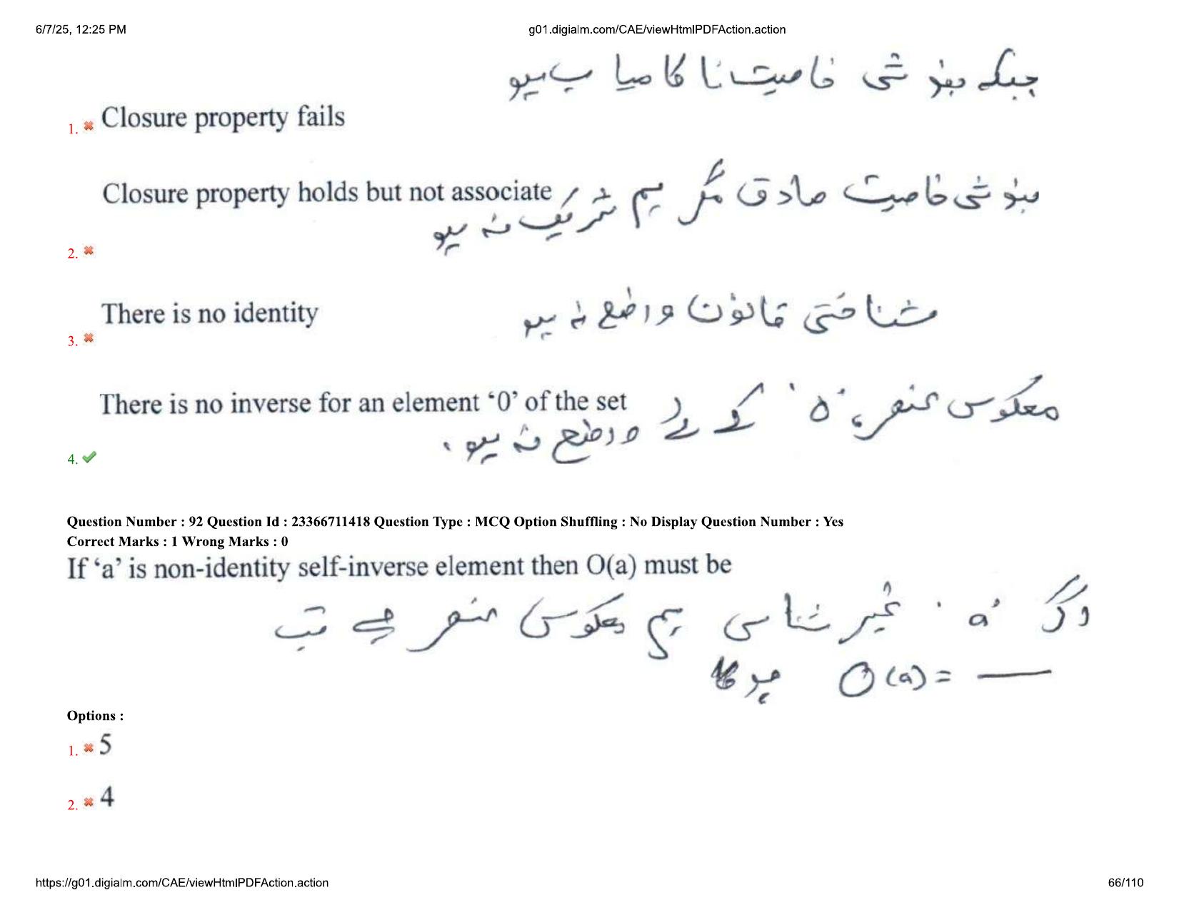 AP EDCET 2025 Mathematics Question Paper with Answer Key (URDU) - Page 66