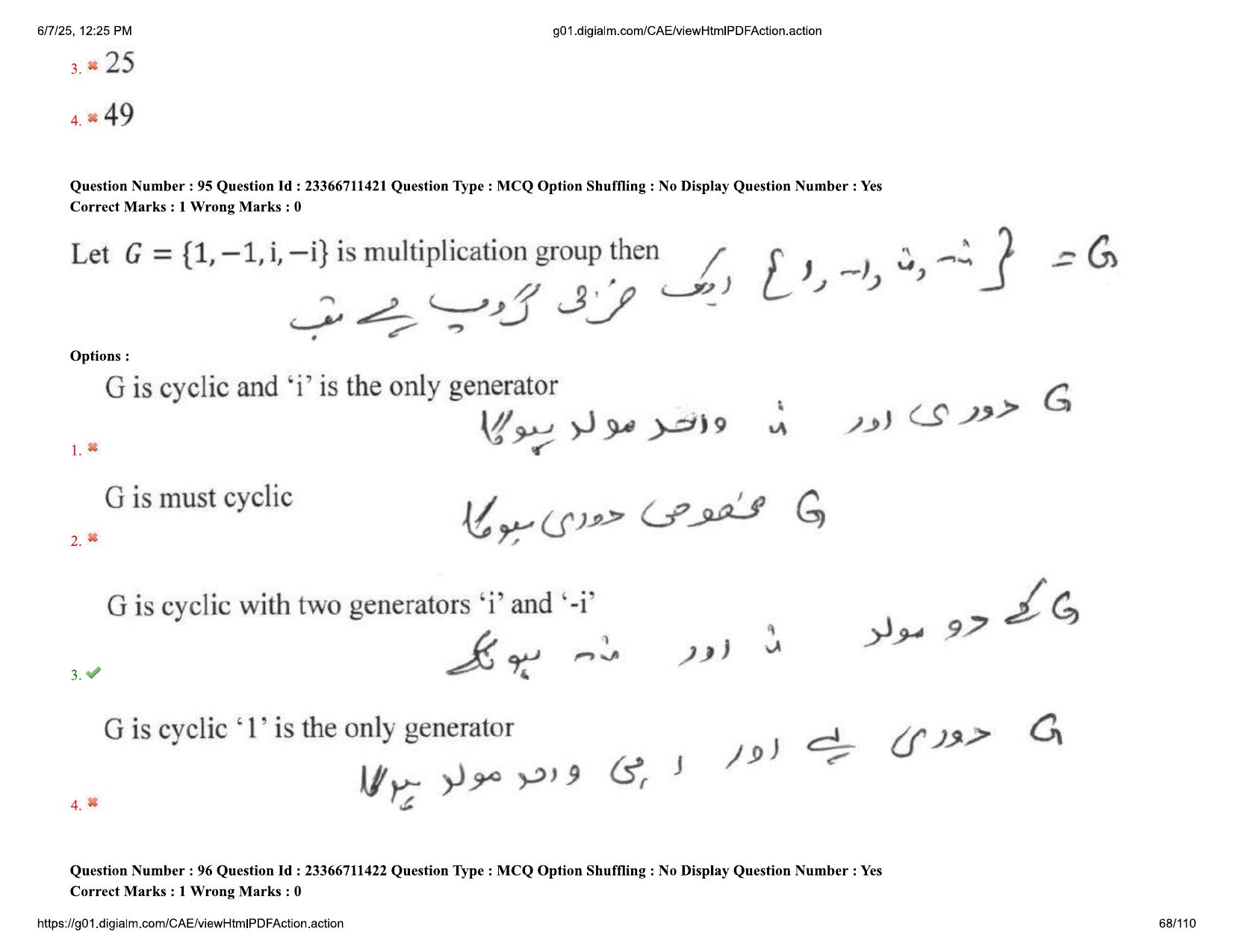 AP EDCET 2025 Mathematics Question Paper with Answer Key (URDU) - Page 68