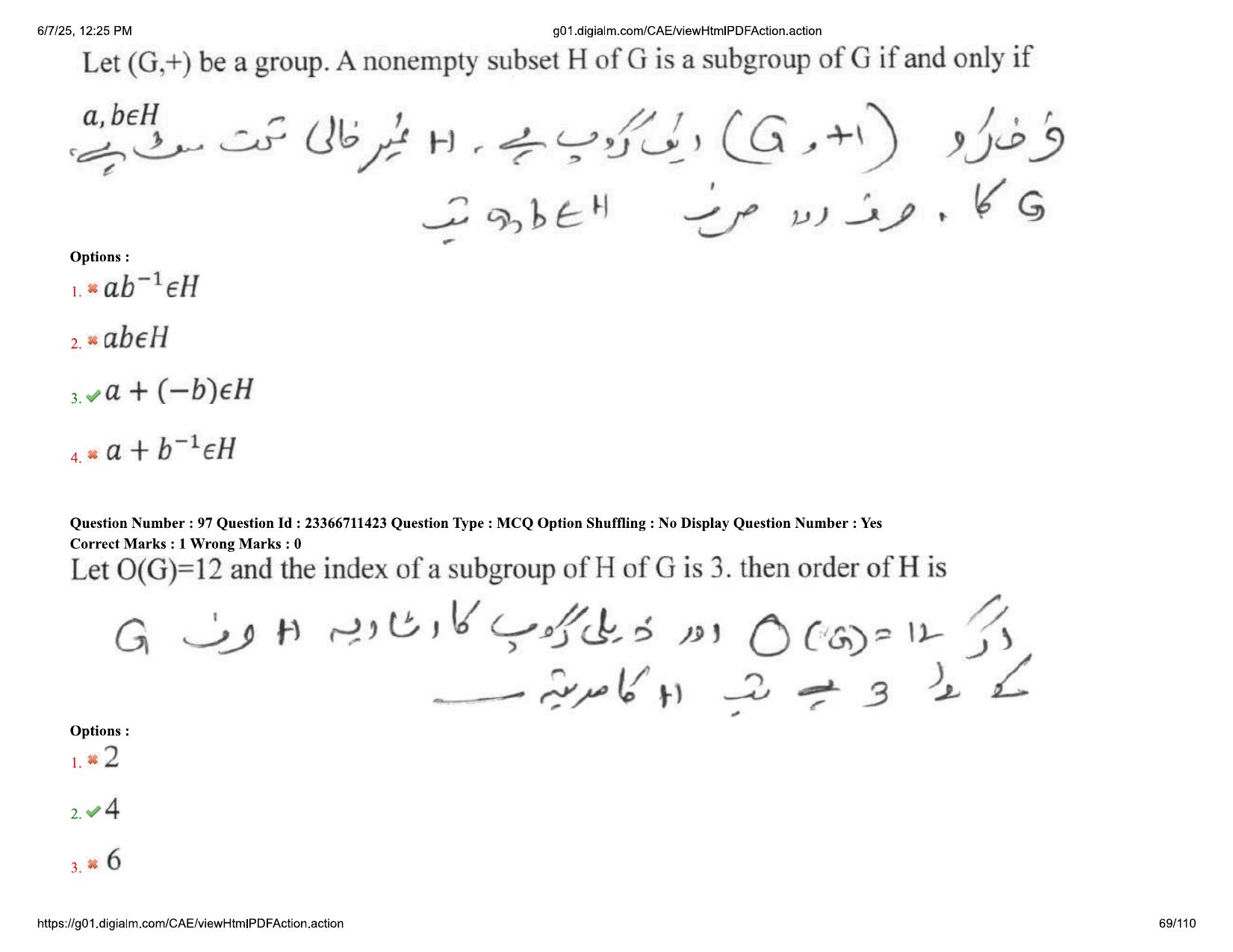 AP EDCET 2025 Mathematics Question Paper with Answer Key (URDU) - Page 69