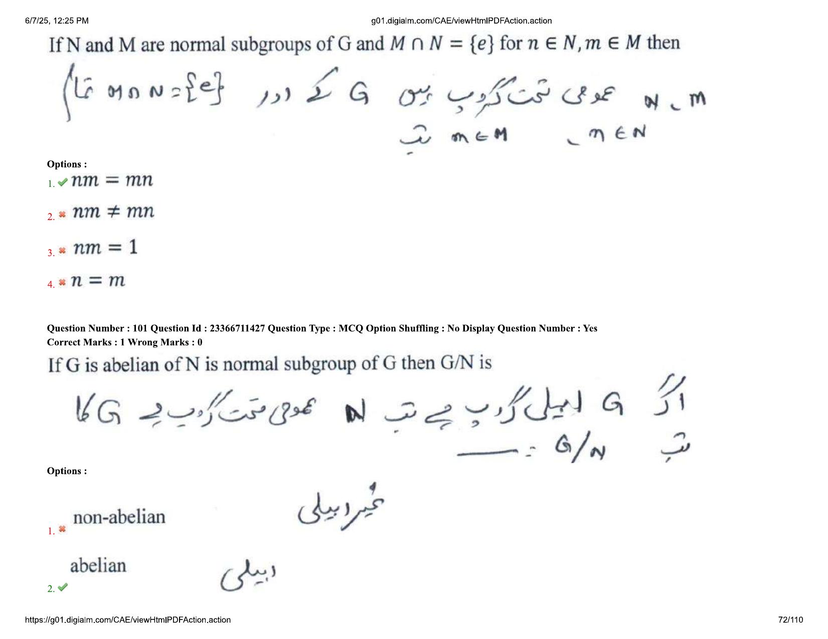 AP EDCET 2025 Mathematics Question Paper with Answer Key (URDU) - Page 72