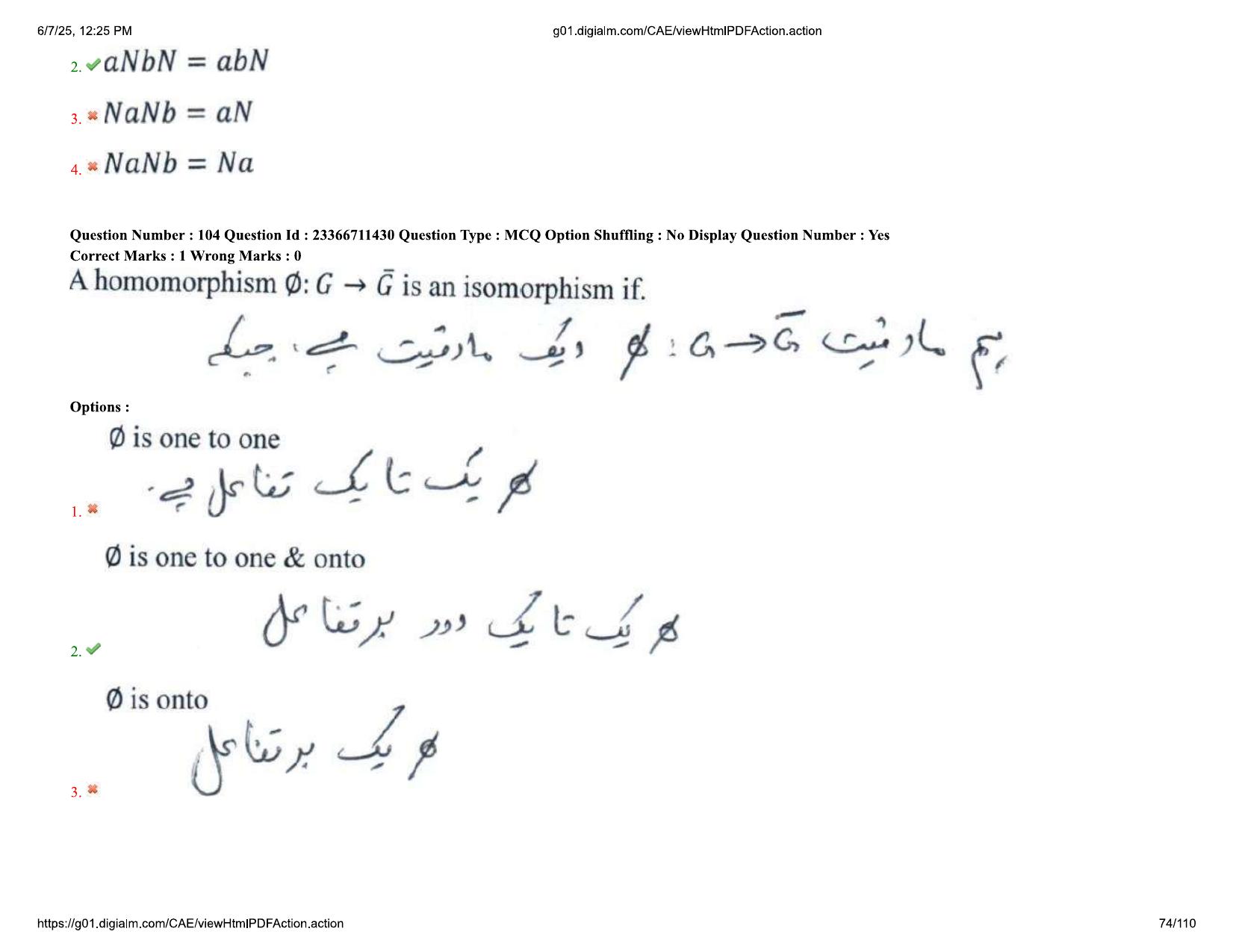 AP EDCET 2025 Mathematics Question Paper with Answer Key (URDU) - Page 74