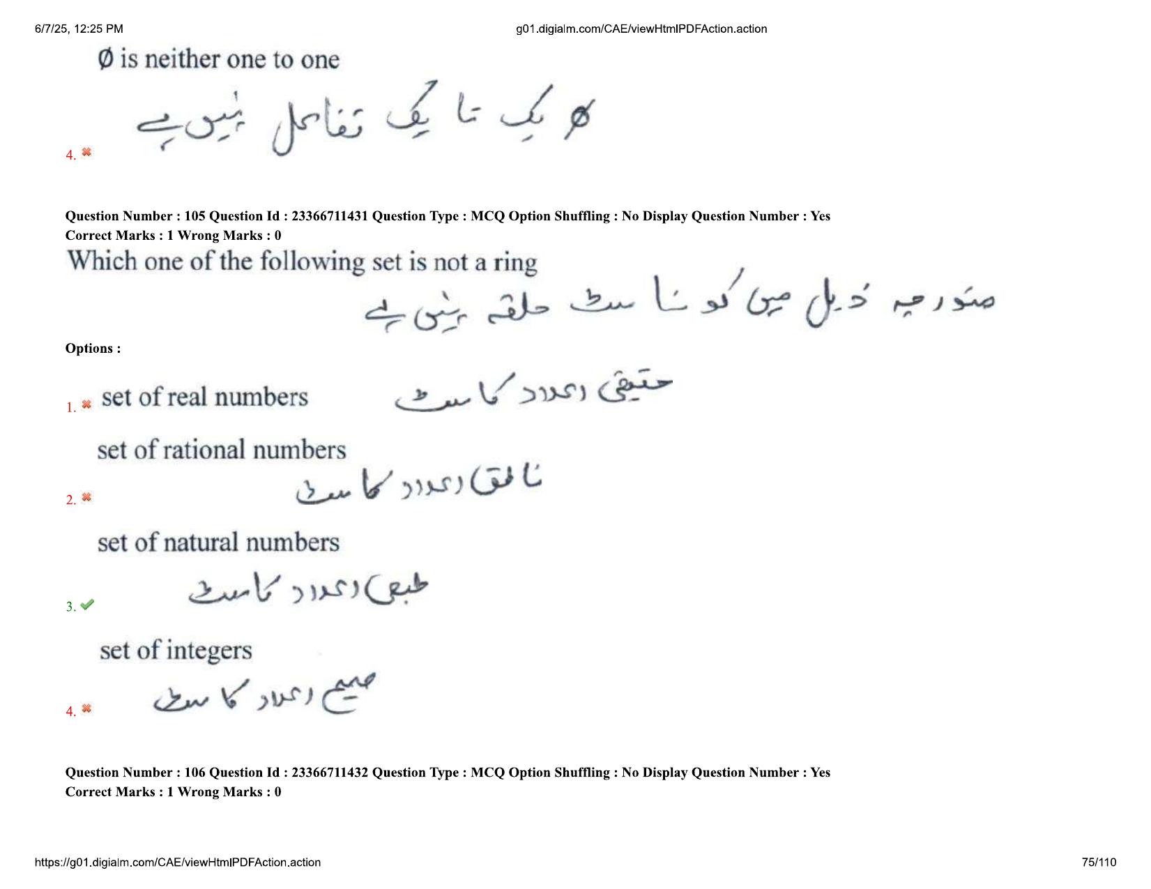 AP EDCET 2025 Mathematics Question Paper with Answer Key (URDU) - Page 75