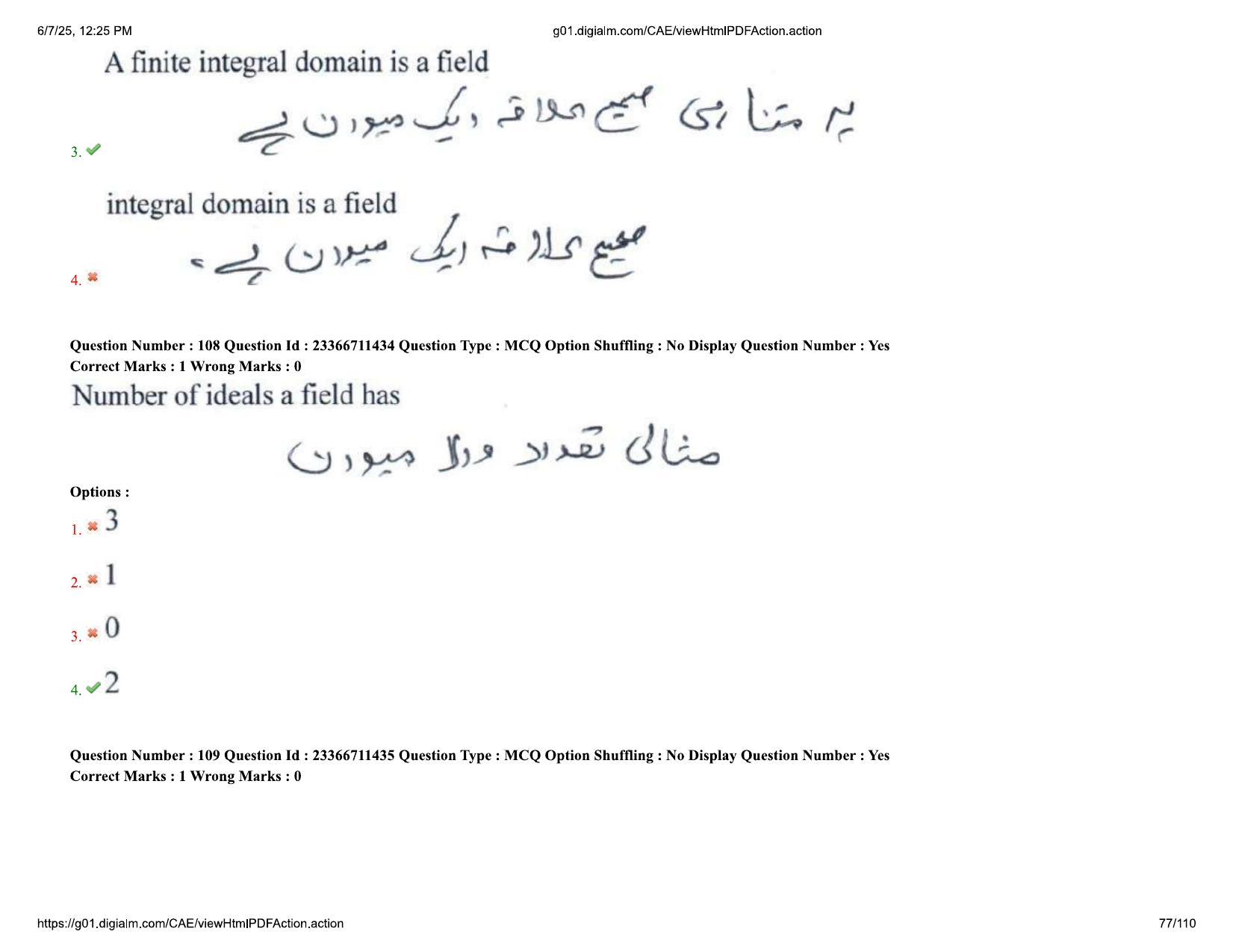 AP EDCET 2025 Mathematics Question Paper with Answer Key (URDU) - Page 77