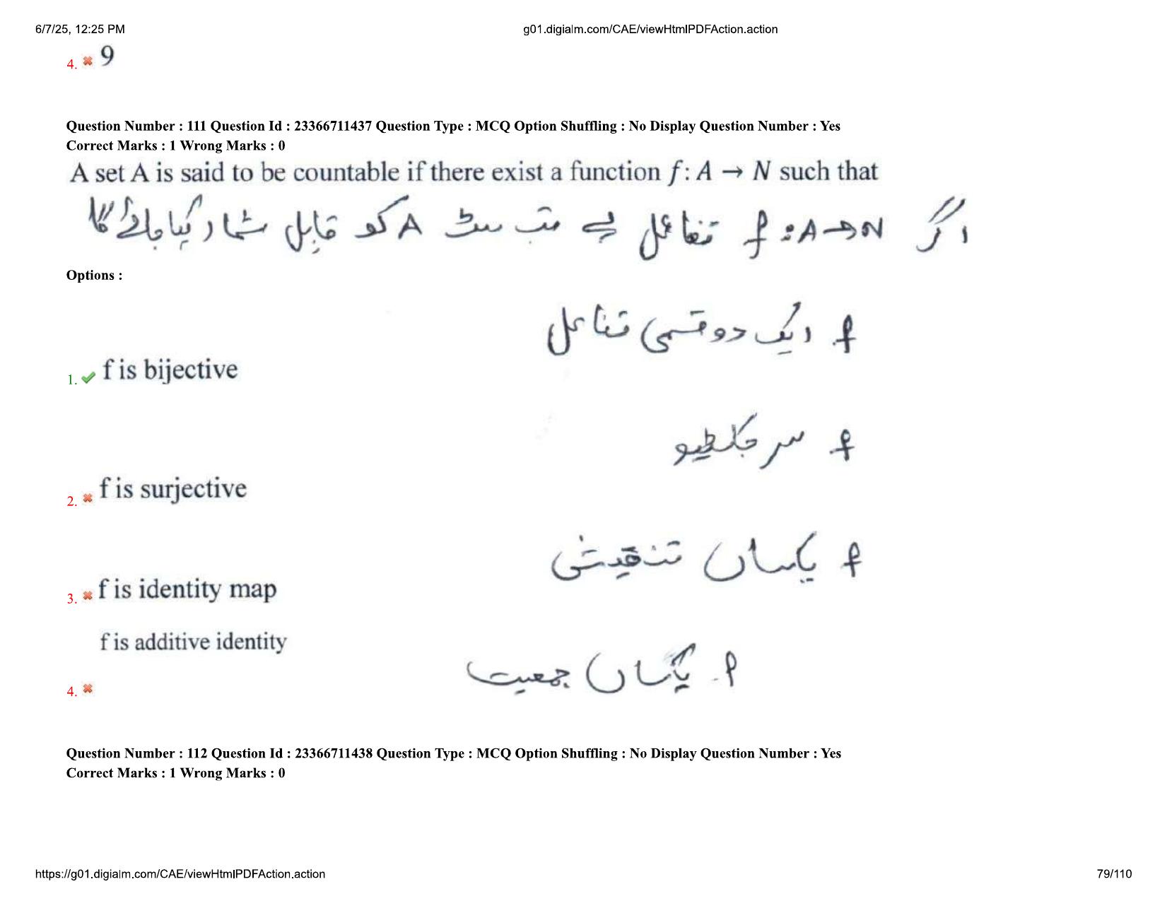 AP EDCET 2025 Mathematics Question Paper with Answer Key (URDU) - Page 79