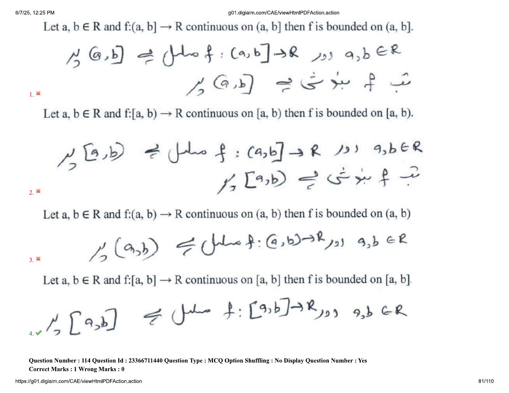 AP EDCET 2025 Mathematics Question Paper with Answer Key (URDU) - Page 81