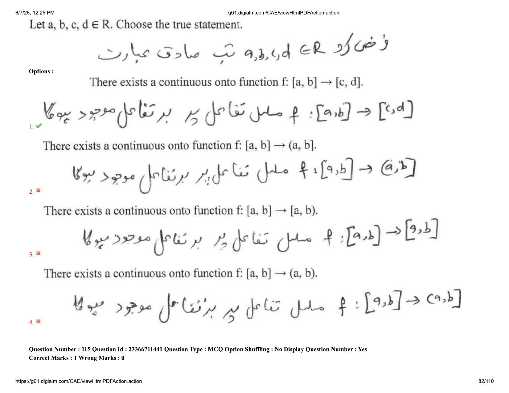 AP EDCET 2025 Mathematics Question Paper with Answer Key (URDU) - Page 82