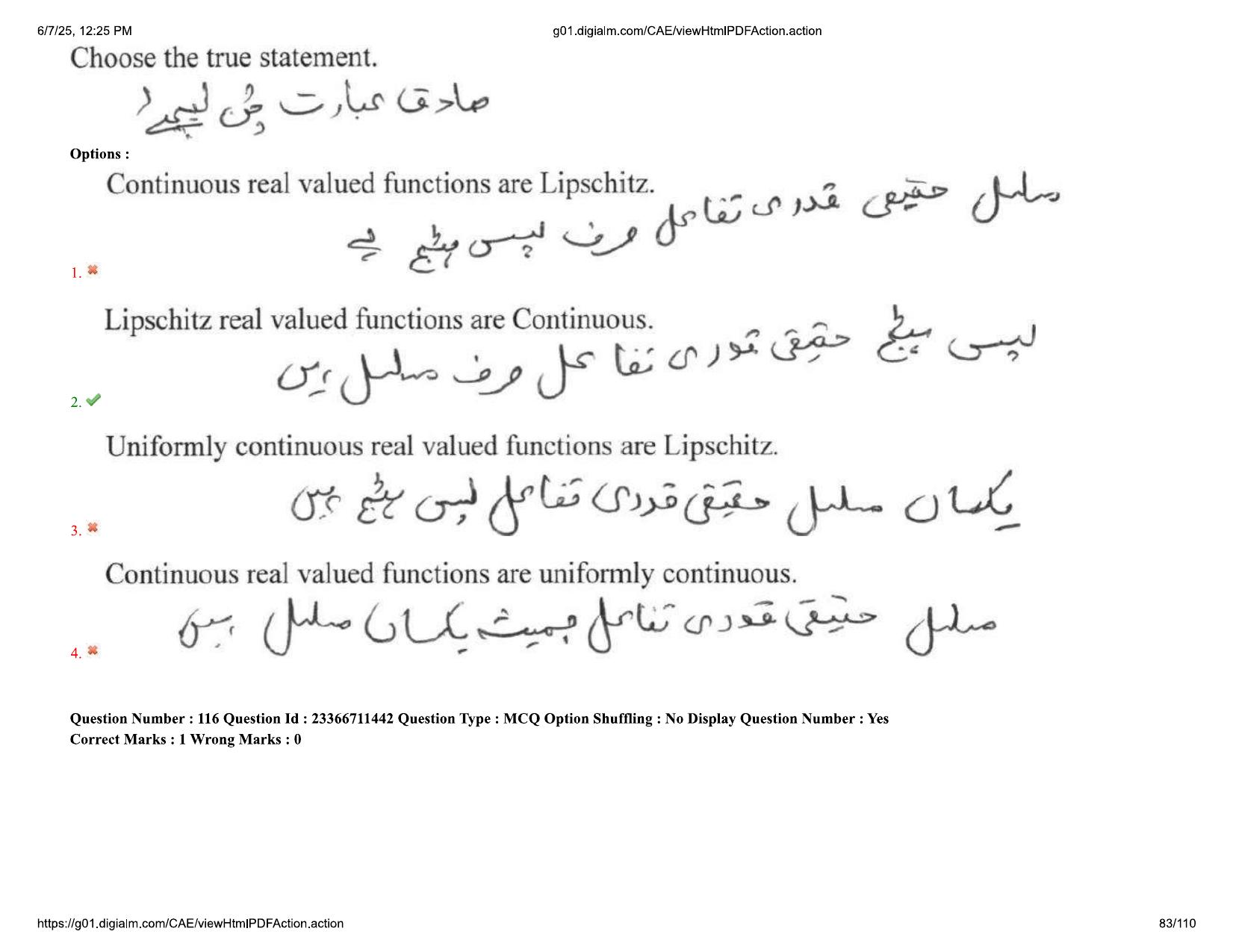 AP EDCET 2025 Mathematics Question Paper with Answer Key (URDU) - Page 83