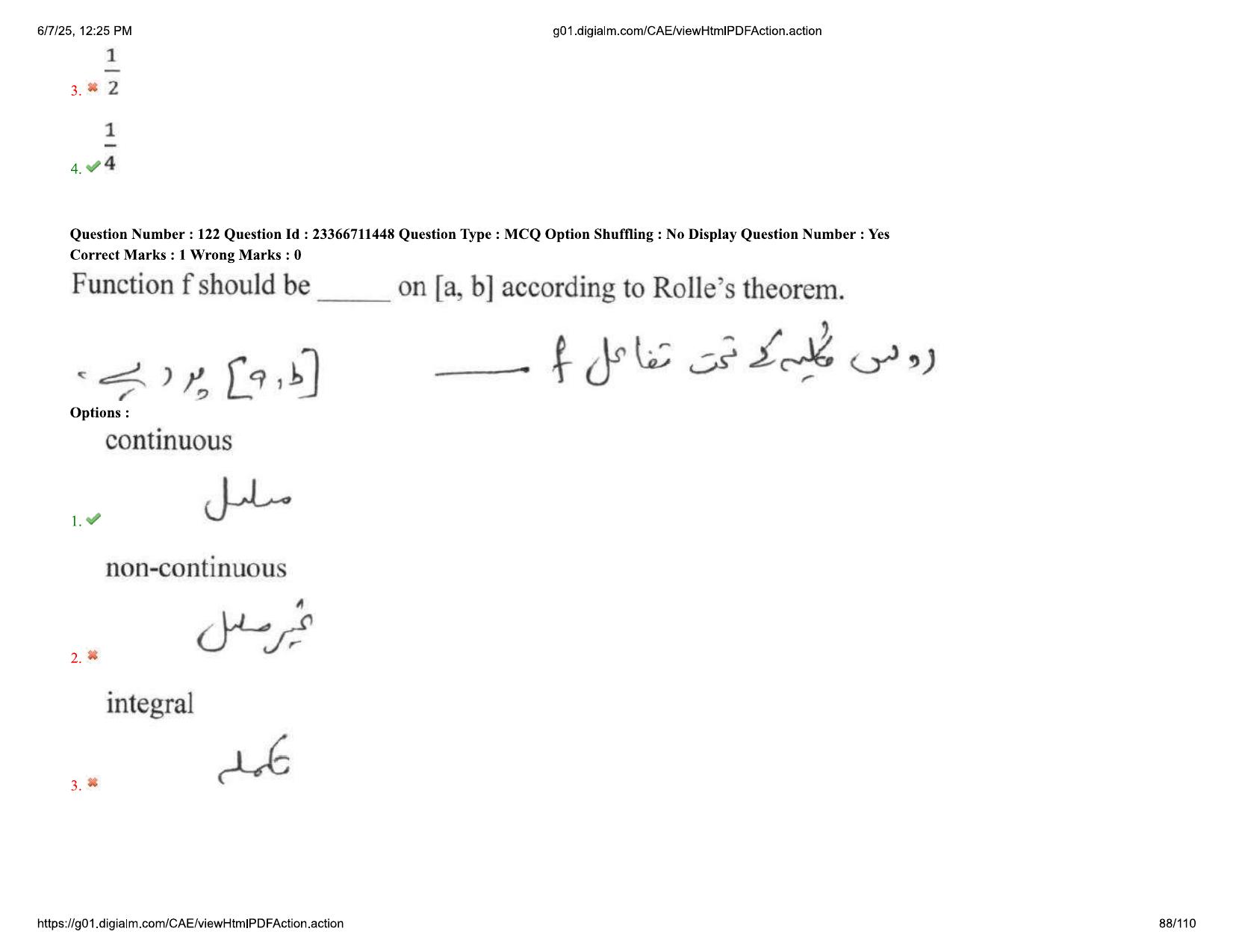 AP EDCET 2025 Mathematics Question Paper with Answer Key (URDU) - Page 88