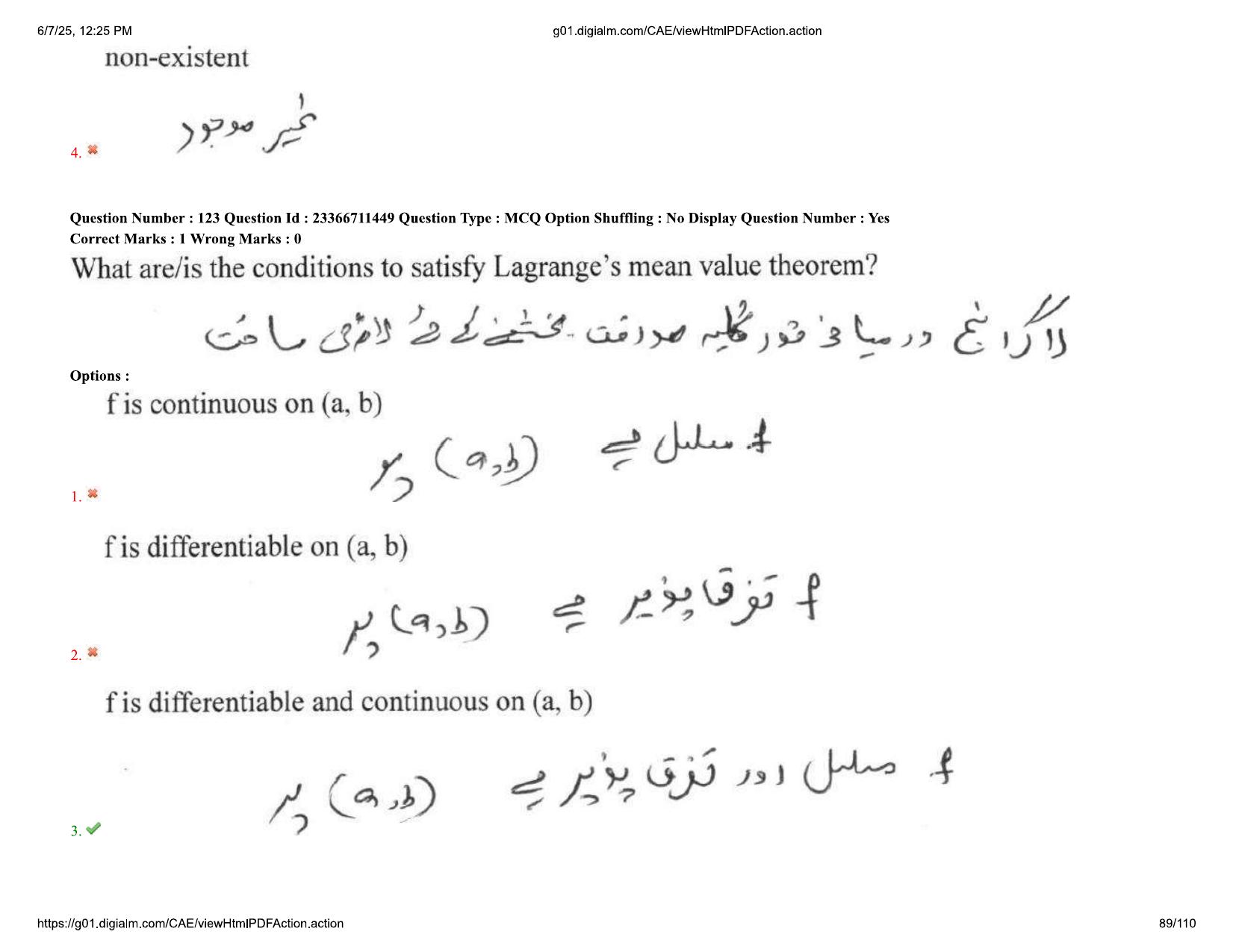 AP EDCET 2025 Mathematics Question Paper with Answer Key (URDU) - Page 89