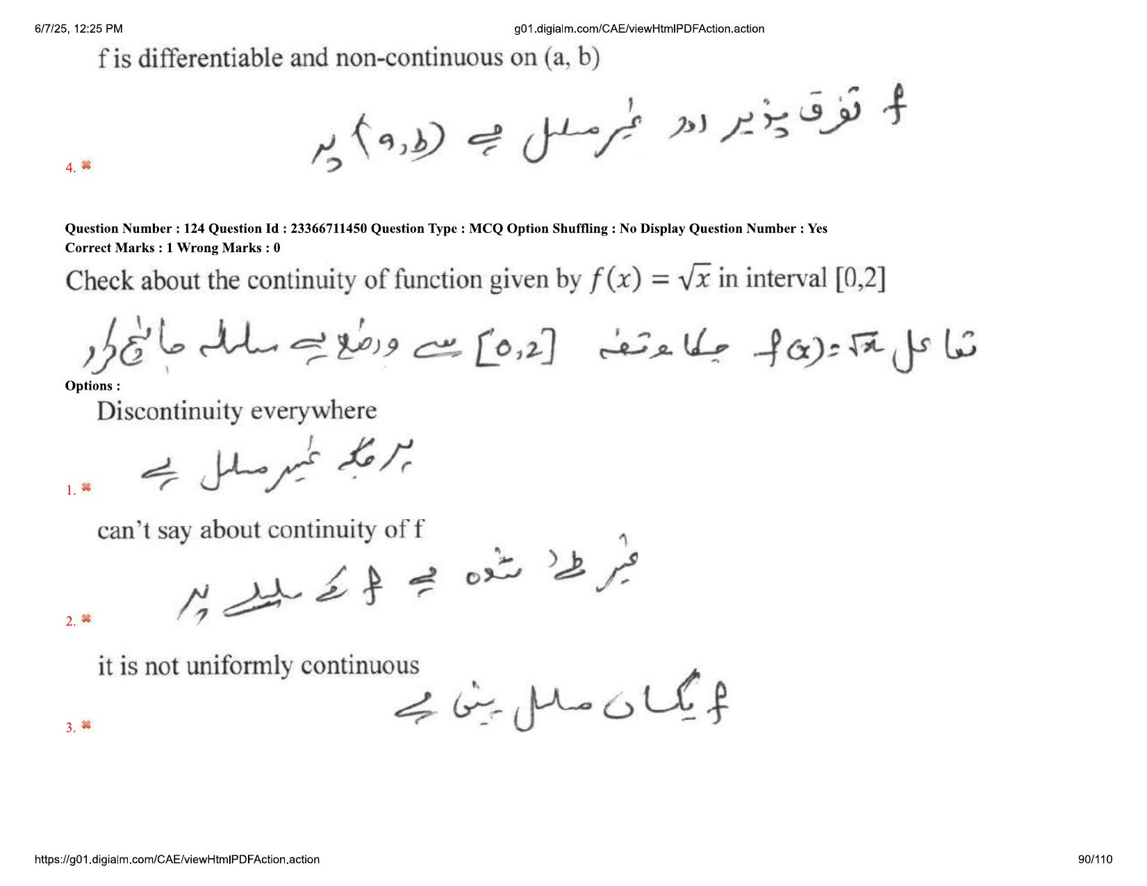AP EDCET 2025 Mathematics Question Paper with Answer Key (URDU) - Page 90