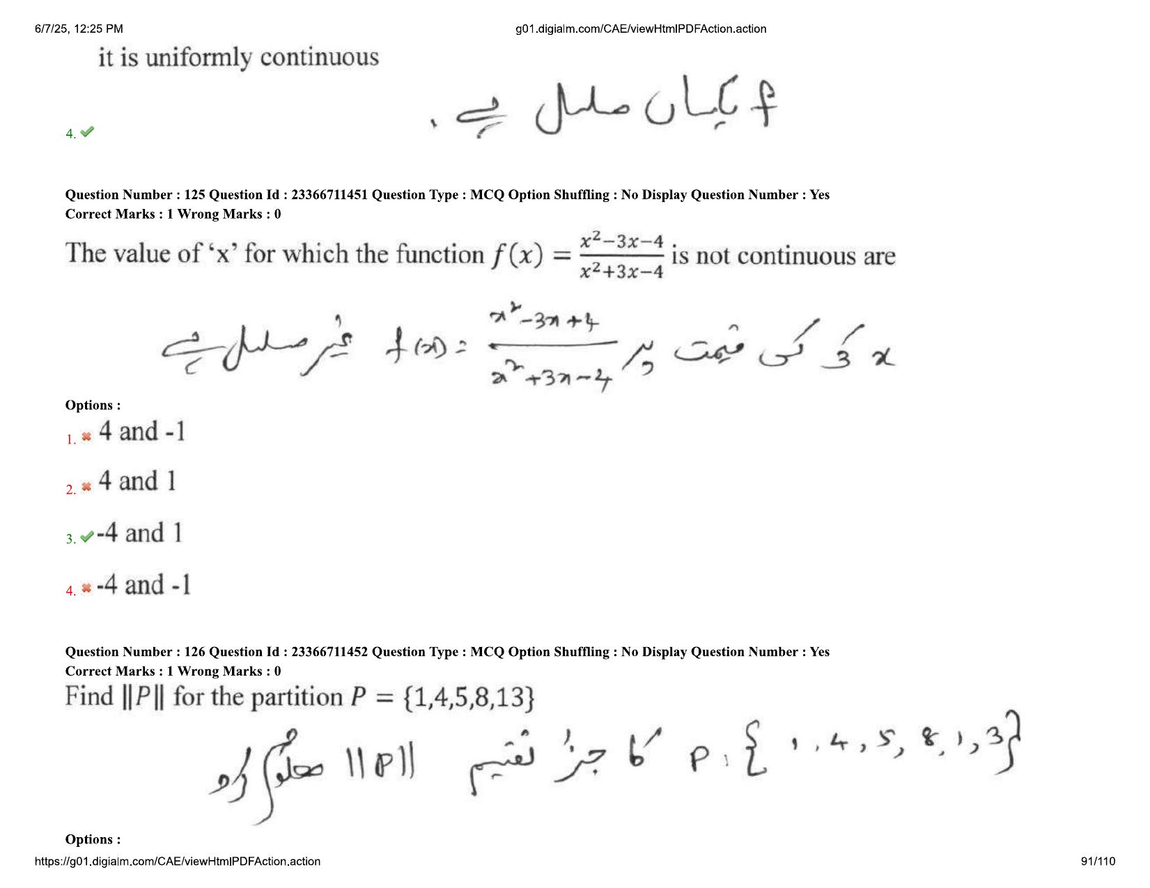 AP EDCET 2025 Mathematics Question Paper with Answer Key (URDU) - Page 91