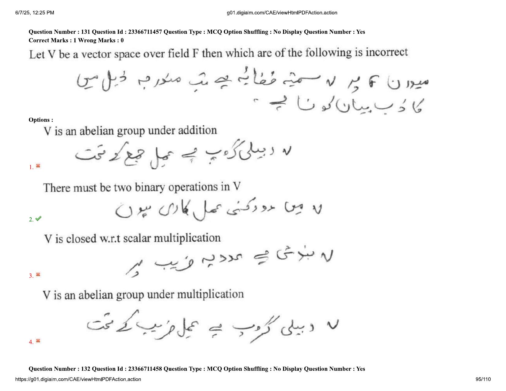 AP EDCET 2025 Mathematics Question Paper with Answer Key (URDU) - Page 95
