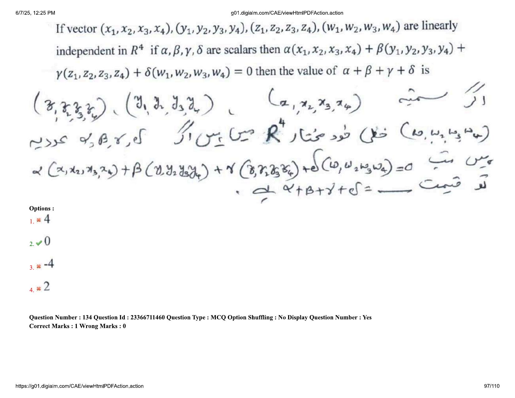 AP EDCET 2025 Mathematics Question Paper with Answer Key (URDU) - Page 97
