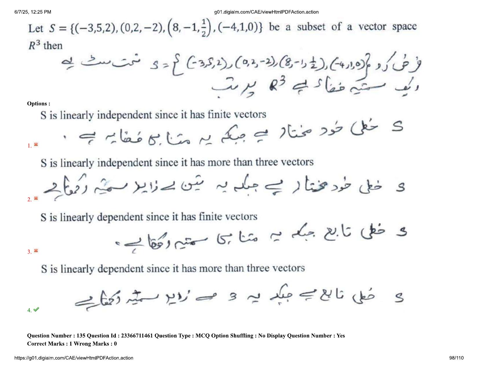 AP EDCET 2025 Mathematics Question Paper with Answer Key (URDU) - Page 98