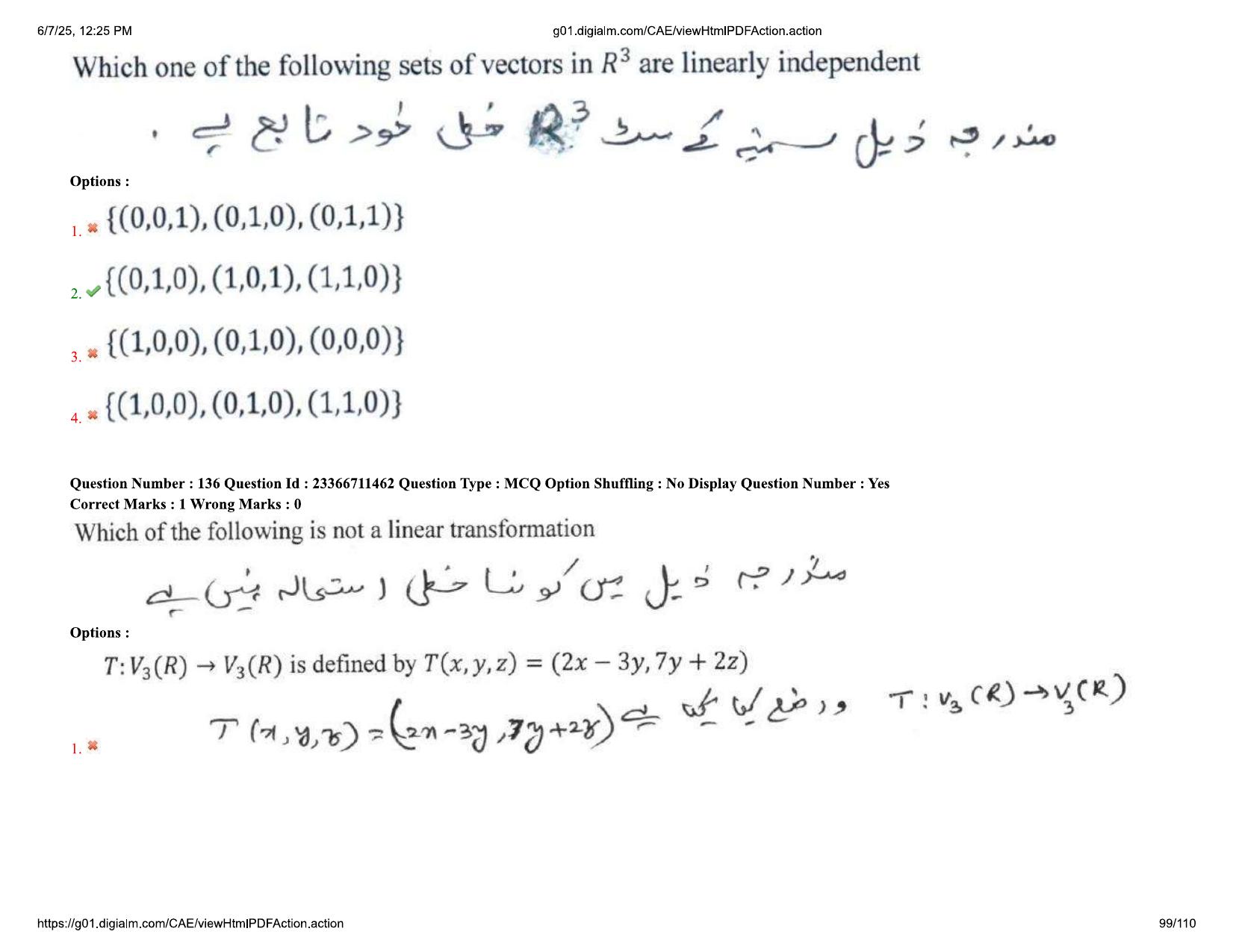 AP EDCET 2025 Mathematics Question Paper with Answer Key (URDU) - Page 99