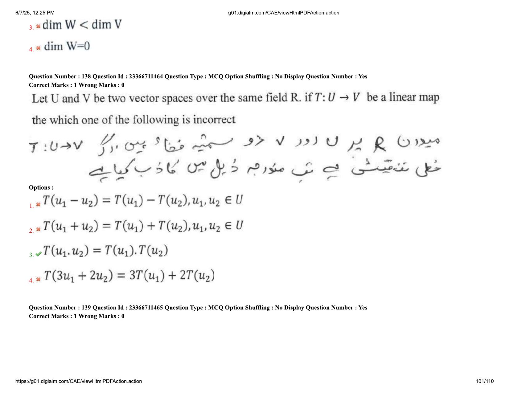 AP EDCET 2025 Mathematics Question Paper with Answer Key (URDU) - Page 101