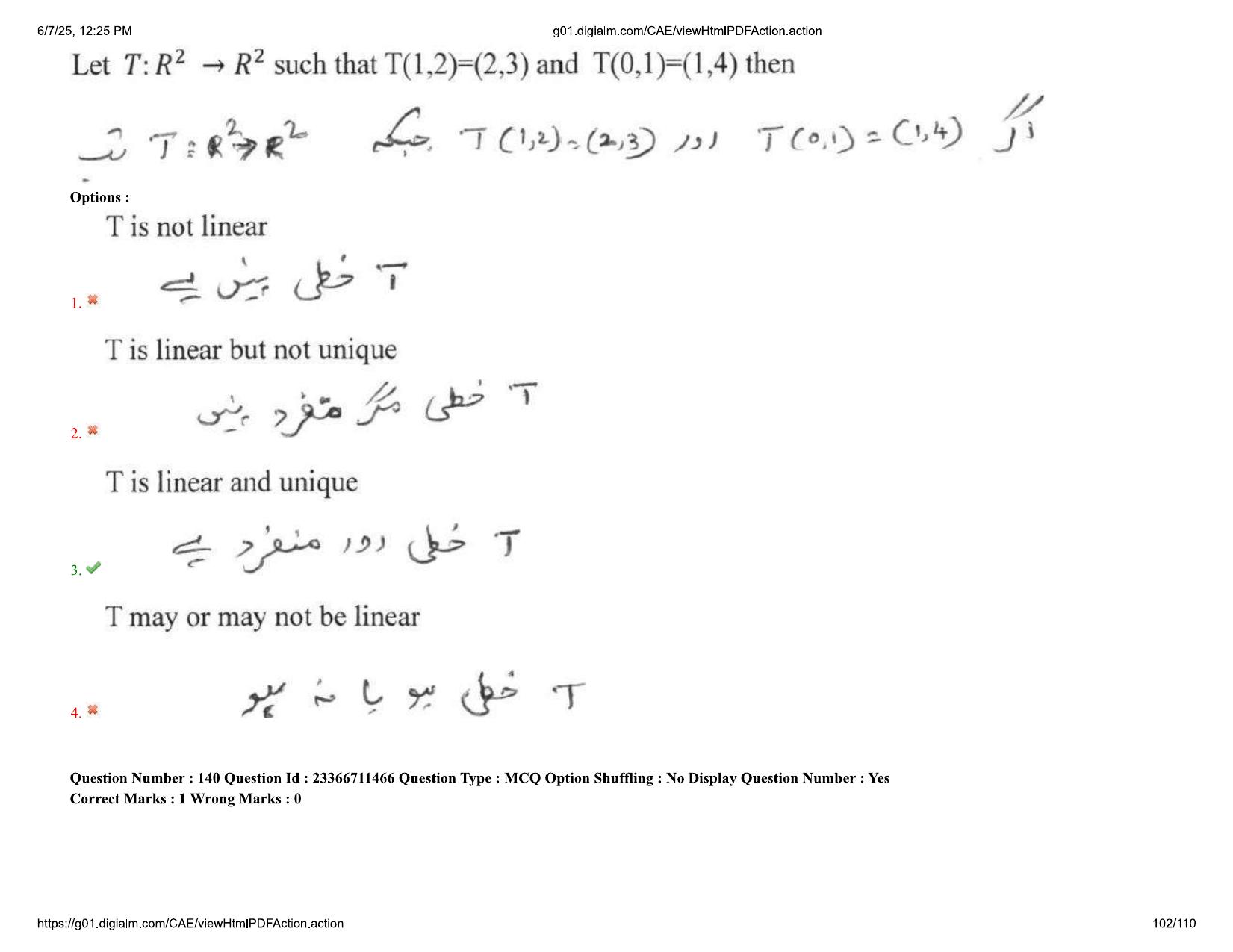 AP EDCET 2025 Mathematics Question Paper with Answer Key (URDU) - Page 102