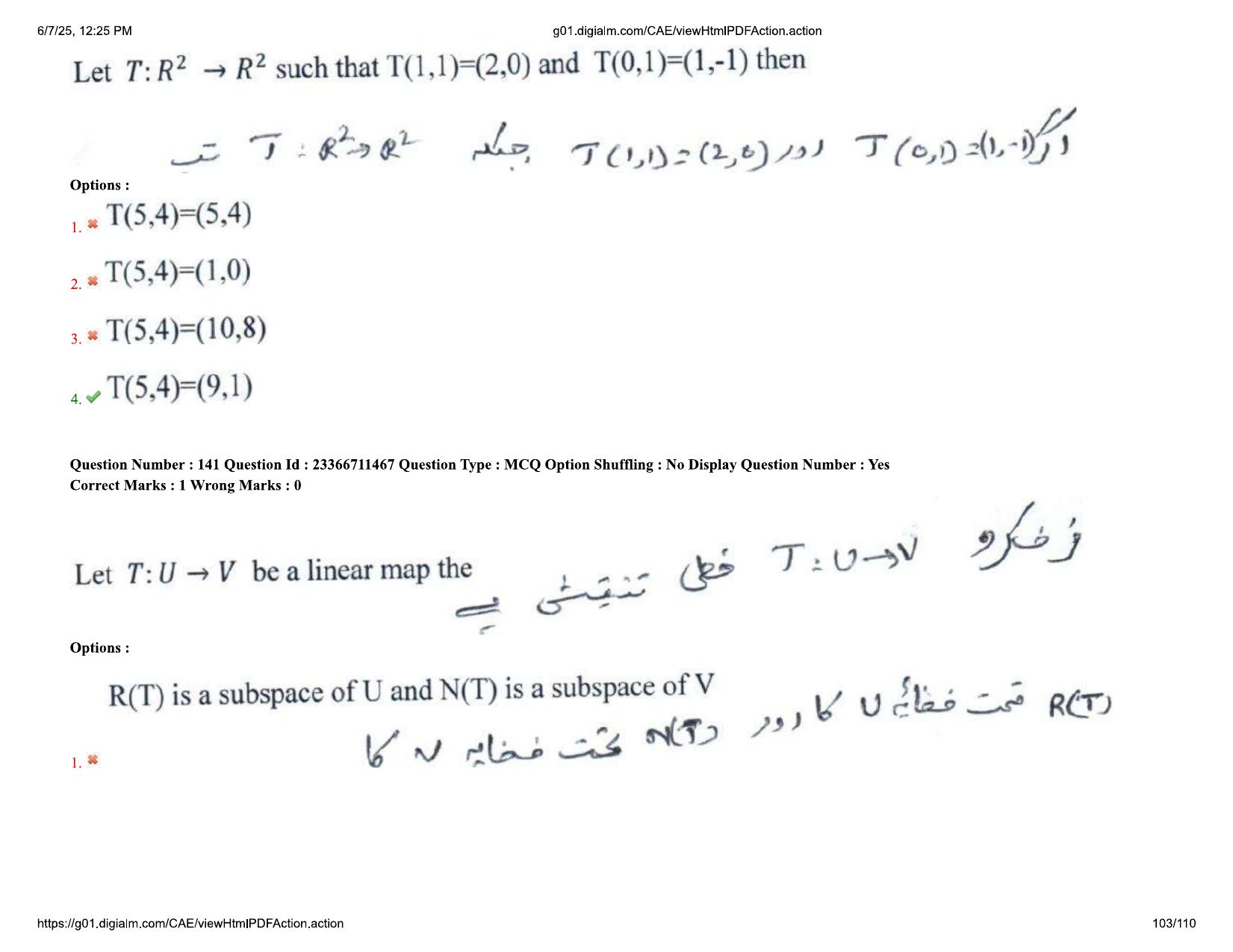 AP EDCET 2025 Mathematics Question Paper with Answer Key (URDU) - Page 103