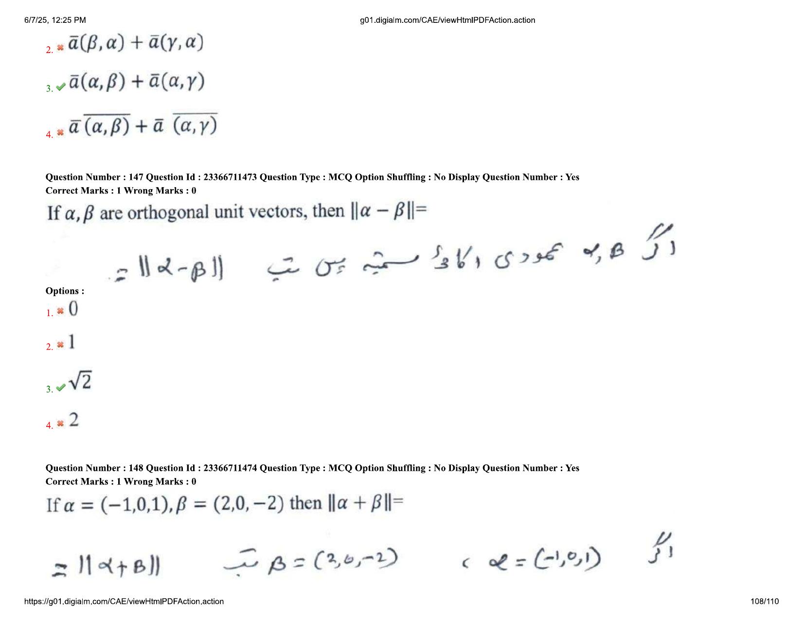AP EDCET 2025 Mathematics Question Paper with Answer Key (URDU) - Page 108