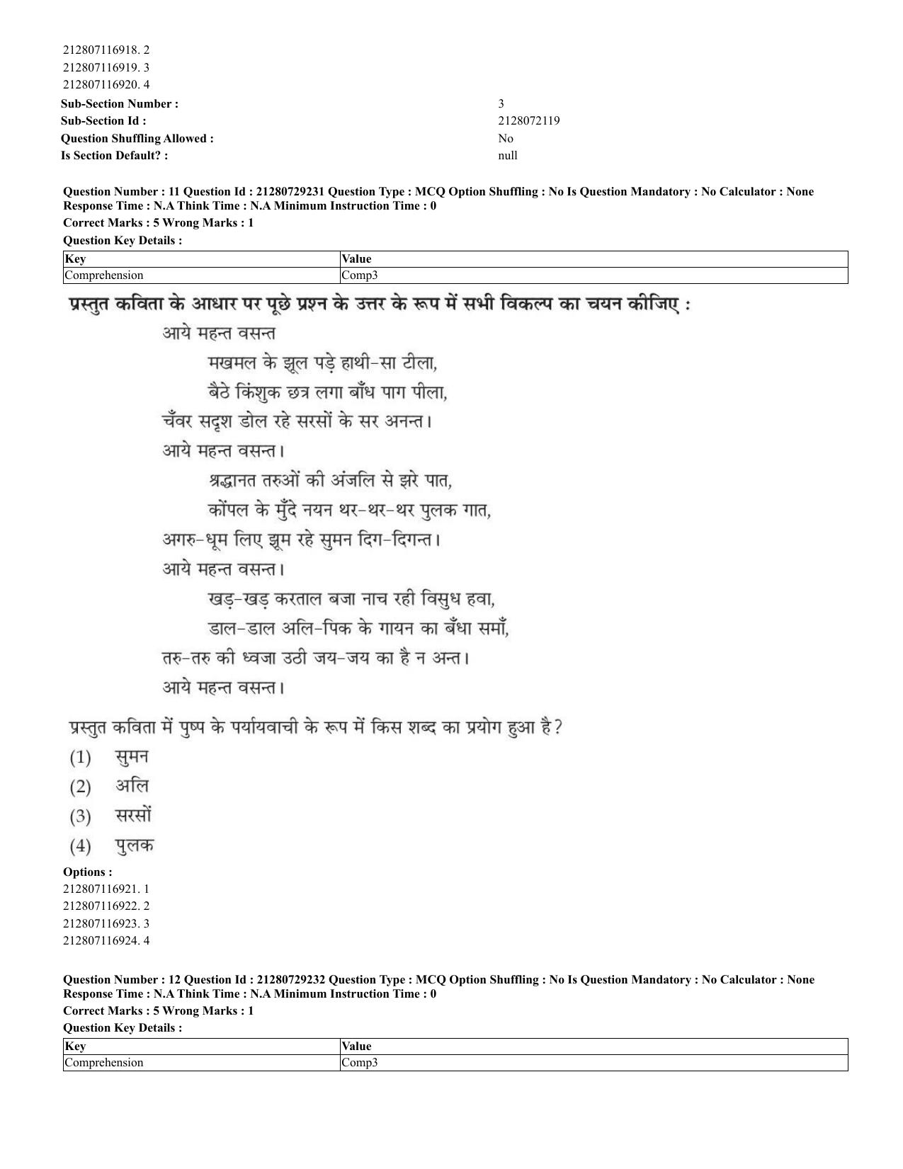 CUET 2023 Hindi Shift 1 Question Papers - Page 10