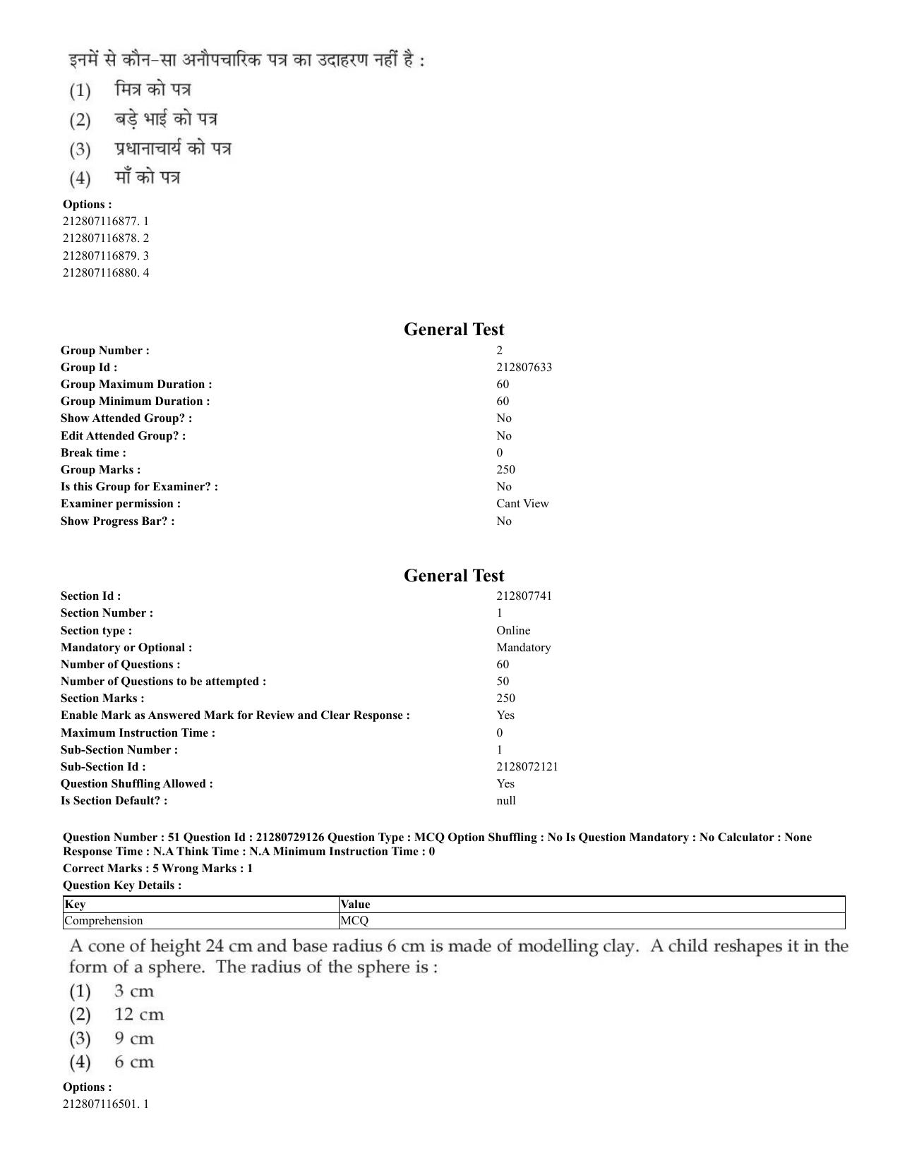 CUET 2023 Hindi Shift 1 Question Papers - Page 31