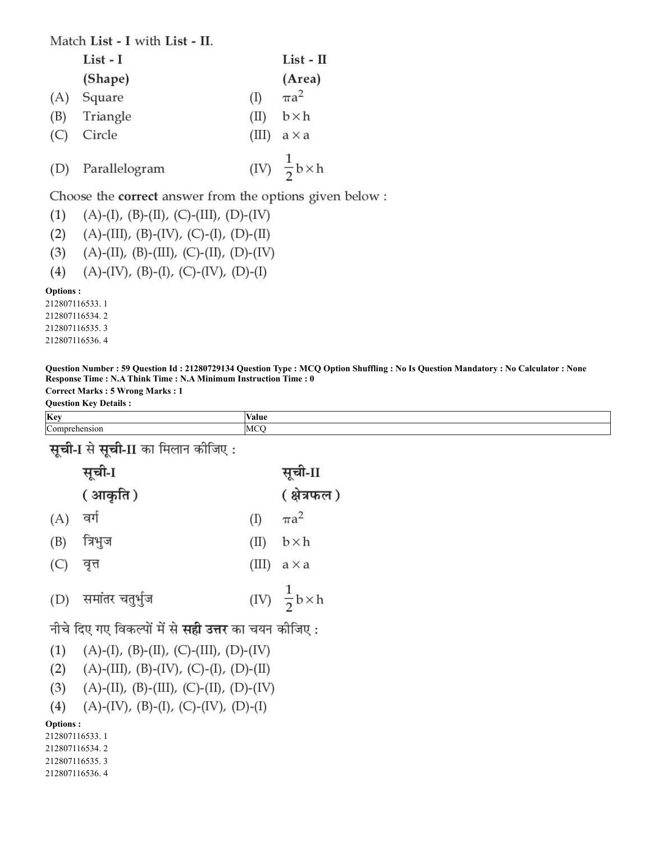 CUET 2023 Hindi Shift 1 Question Papers - Page 38