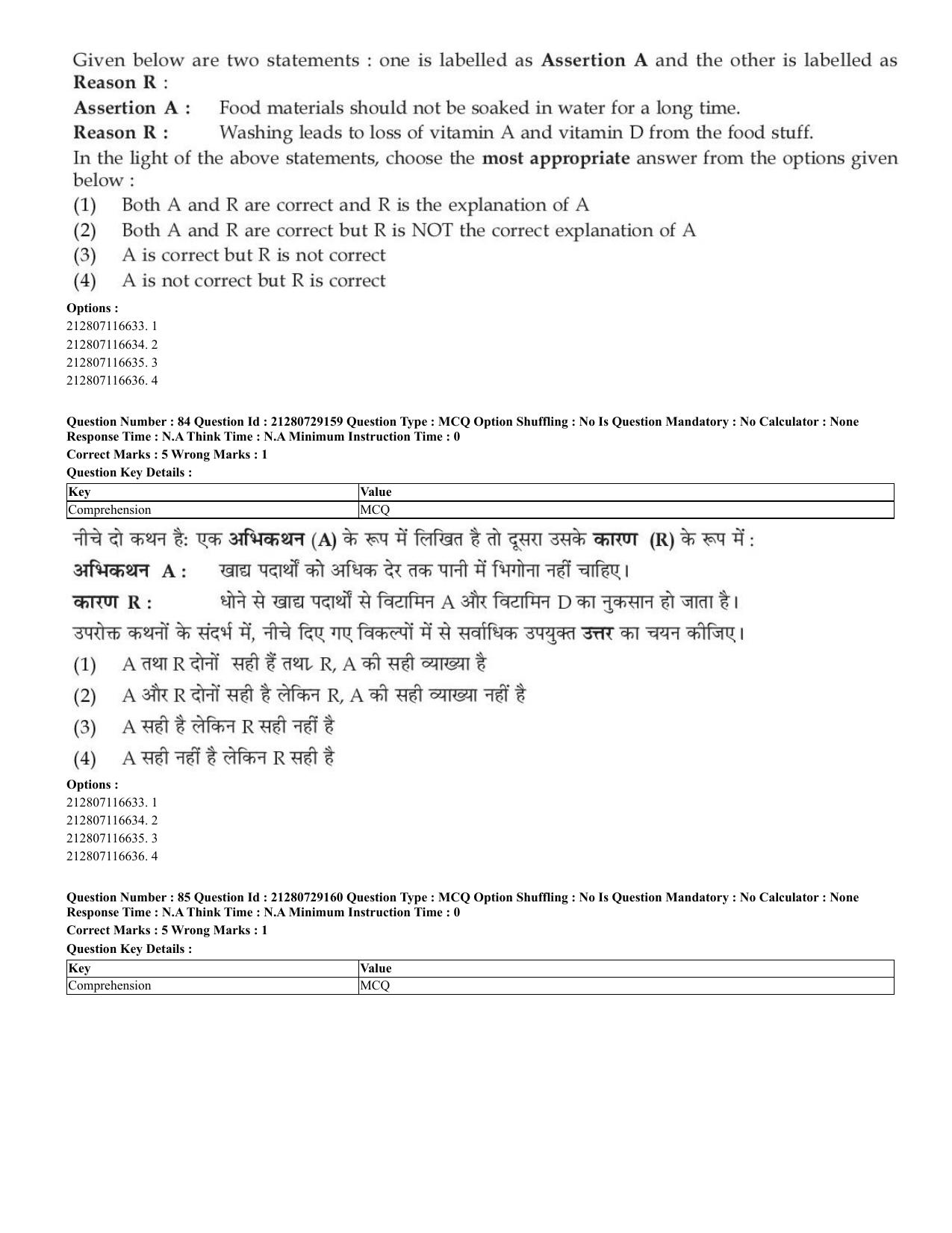 CUET 2023 Hindi Shift 1 Question Papers - Page 59