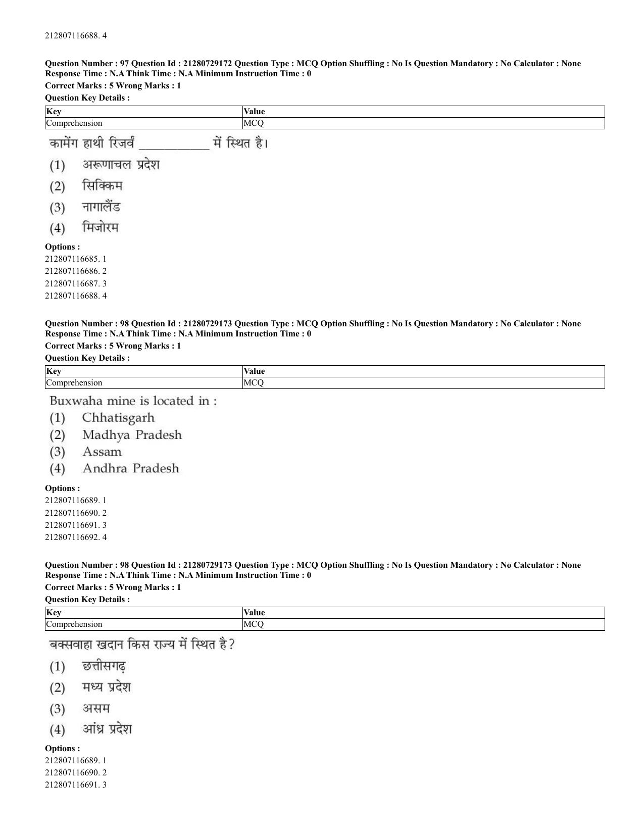 CUET 2023 Hindi Shift 1 Question Papers - Page 71