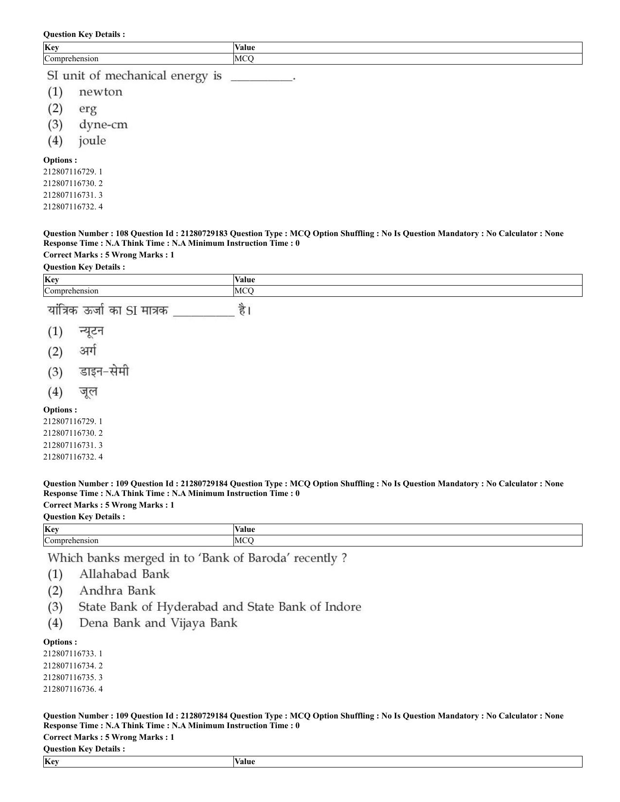 CUET 2023 Hindi Shift 1 Question Papers - Page 79