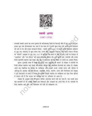 NCERT Book for Class 9 Hindi Sparsh Chapter 6 कीचड़ का काव्य