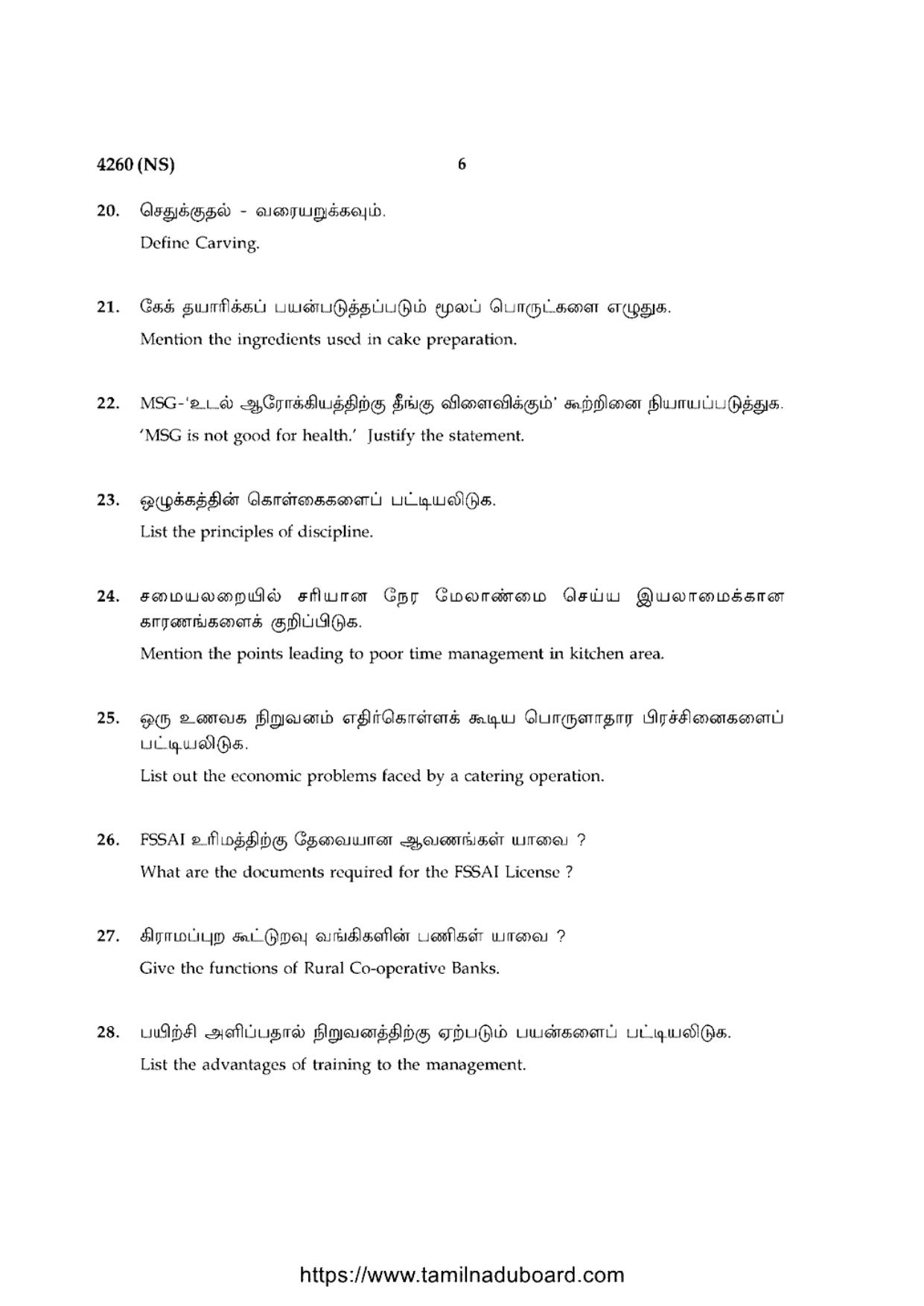 TN Class 12 Food Service Management 4260 NS Question Papers 2020 - Page 6